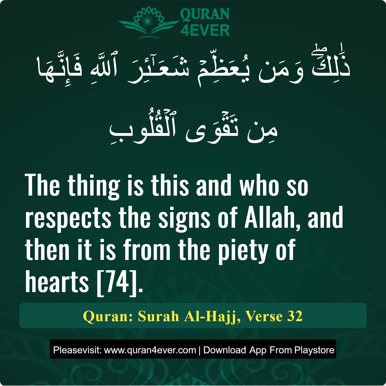 Surah 22, Ayah 32 - Quran Image