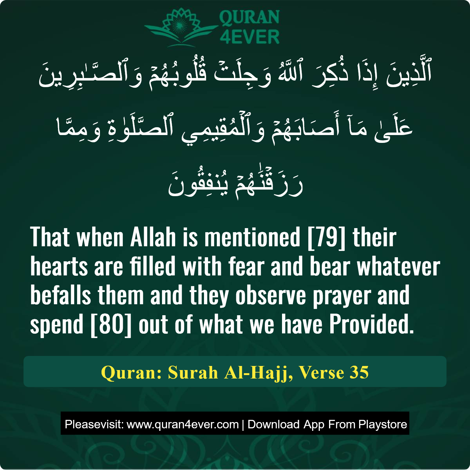 Surah 22, Ayah 35 - Quran Image