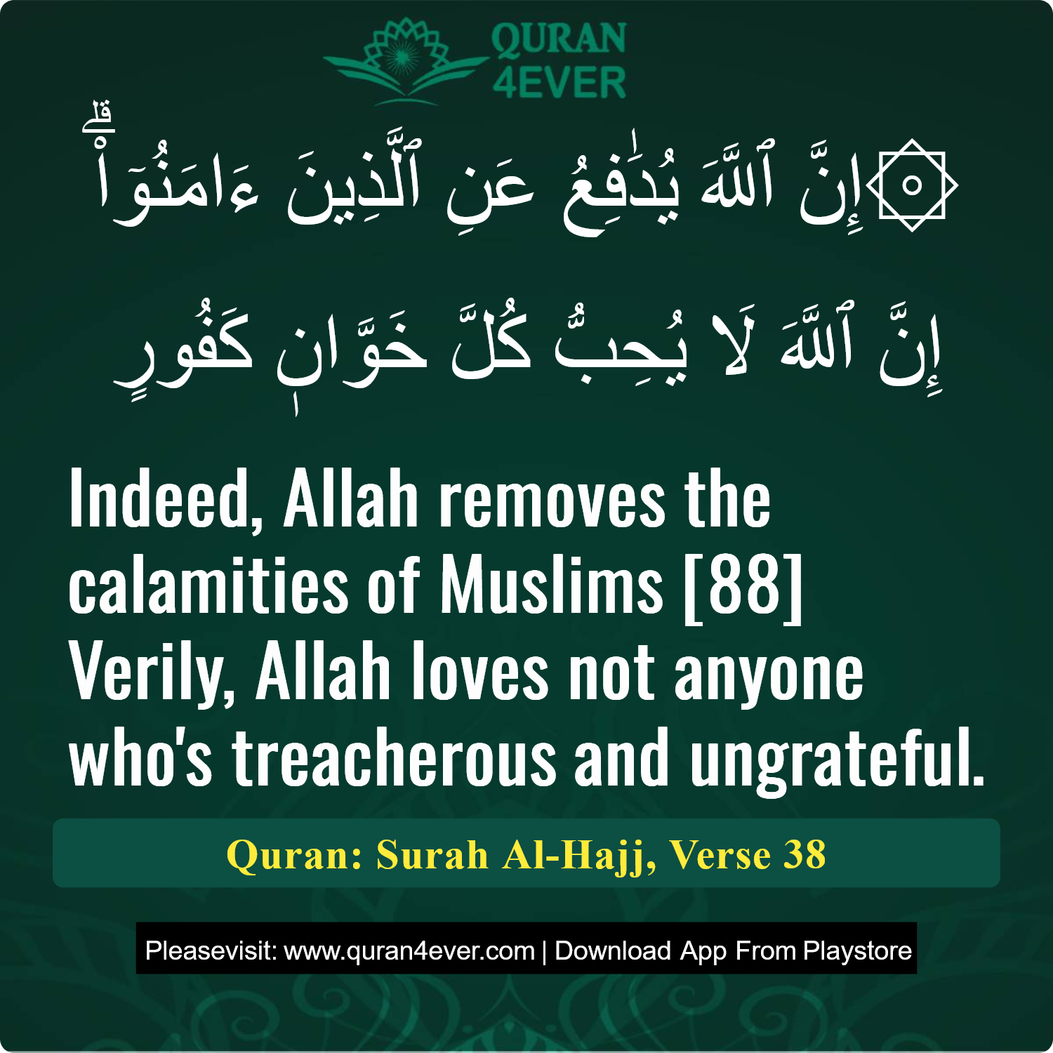 Surah 22, Ayah 38 - Quran Image