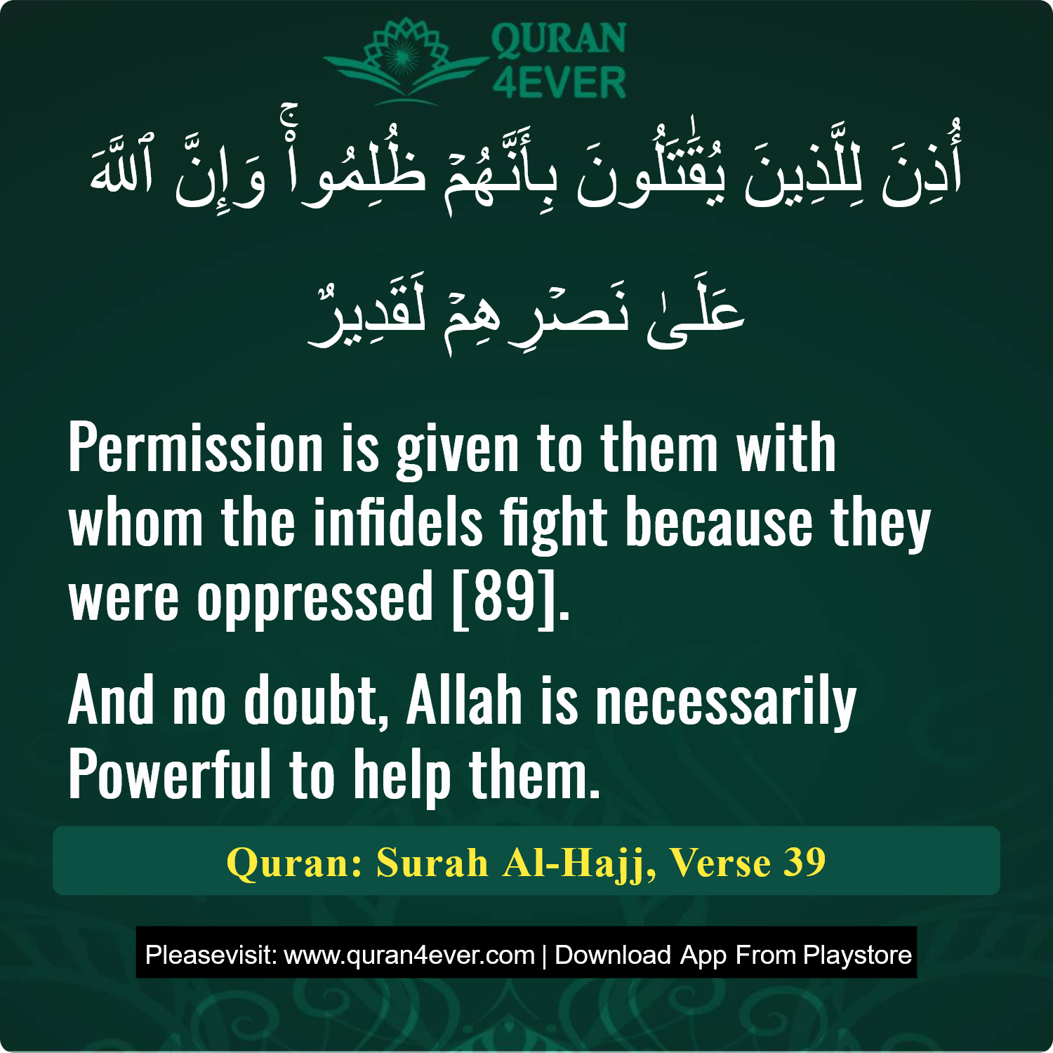 Surah 22, Ayah 39 - Quran Image