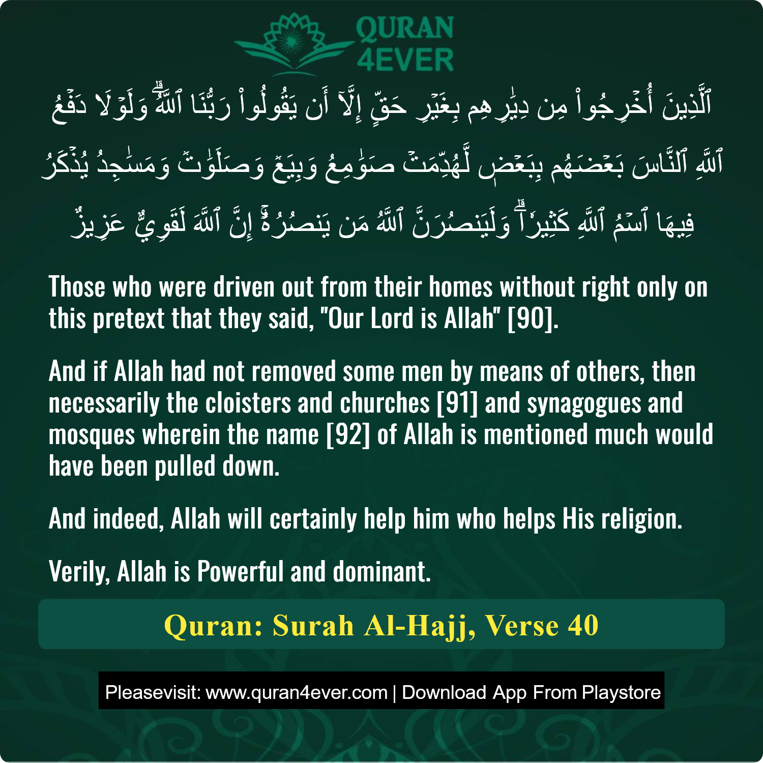 Surah 22, Ayah 40 - Quran Image