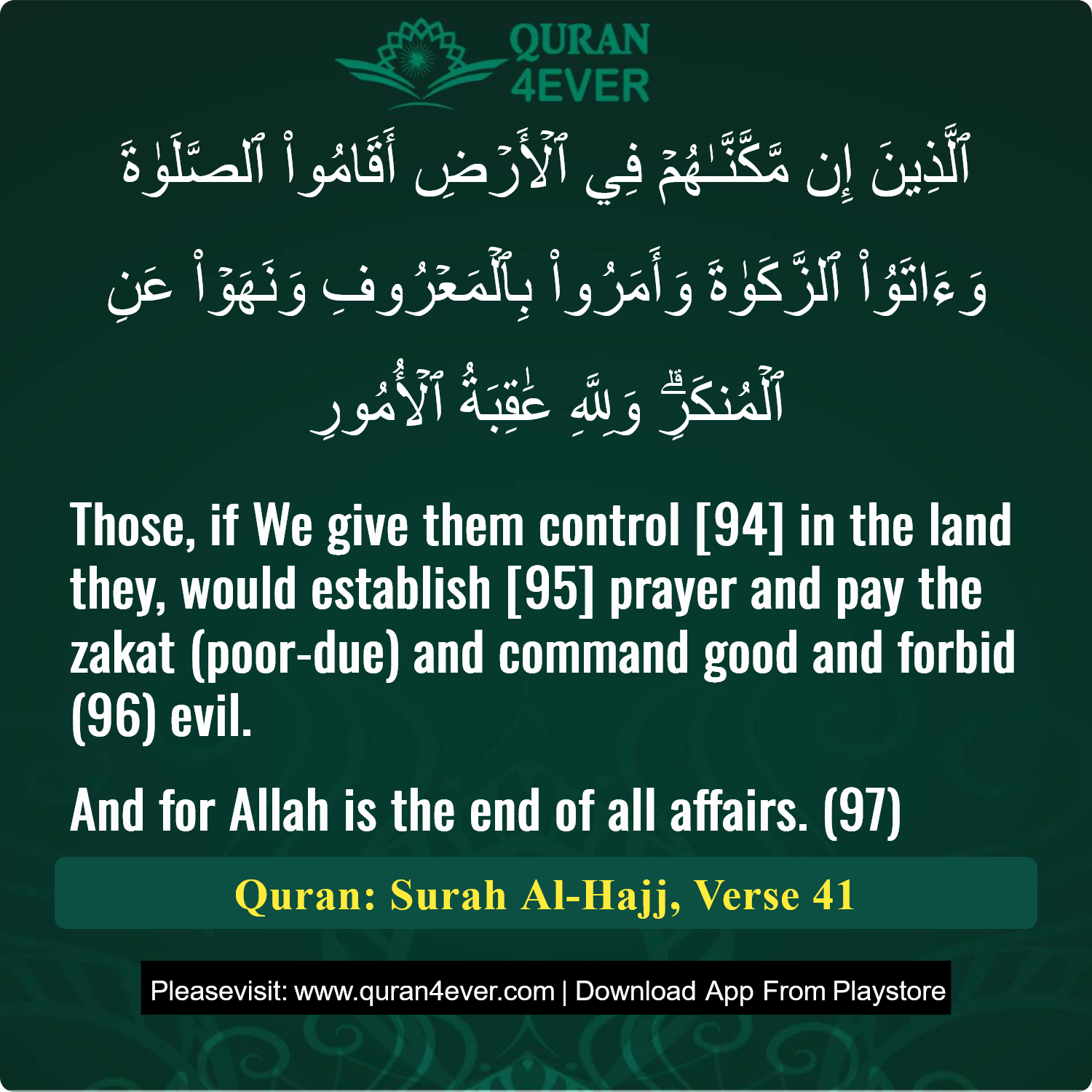 Surah 22, Ayah 41 - Quran Image