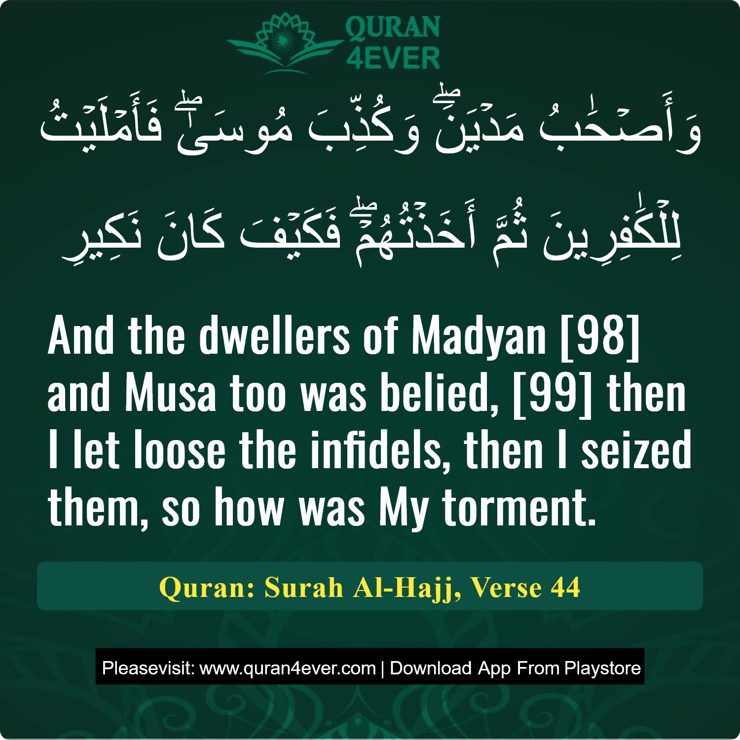 Surah 22, Ayah 44 - Quran Image