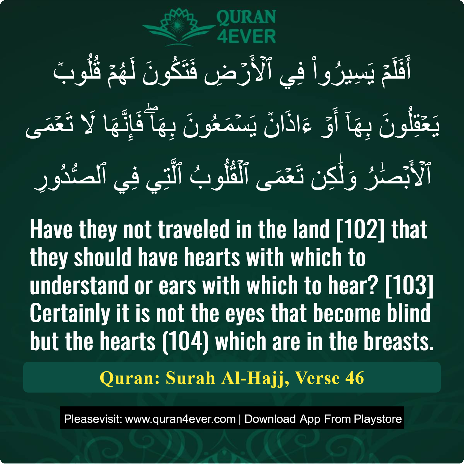Surah 22, Ayah 46 - Quran Image