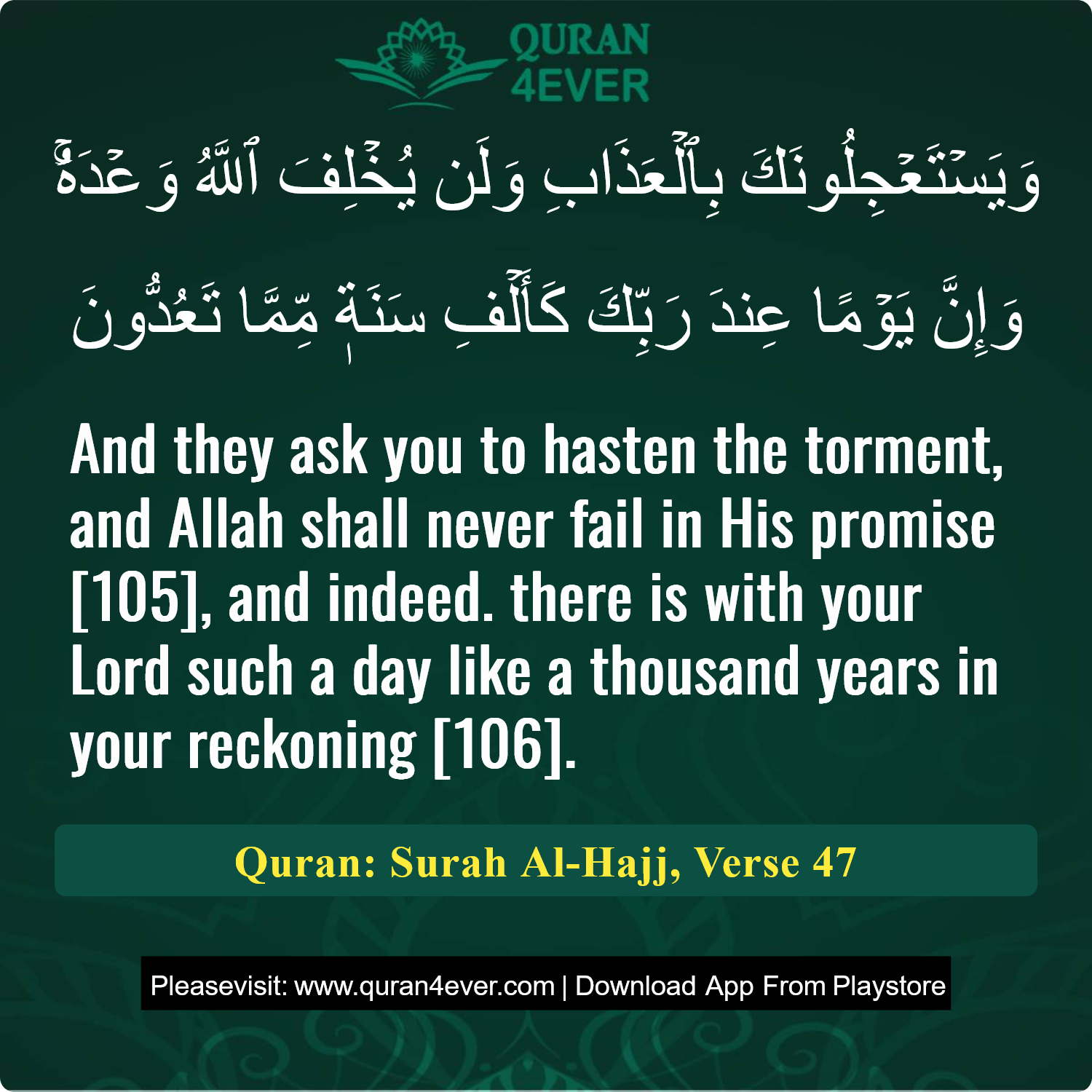 Surah 22, Ayah 47 - Quran Image