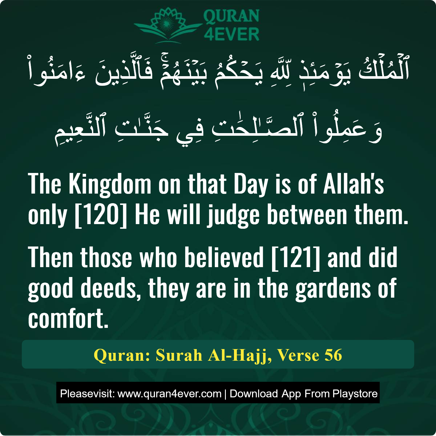 Surah 22, Ayah 56 - Quran Image