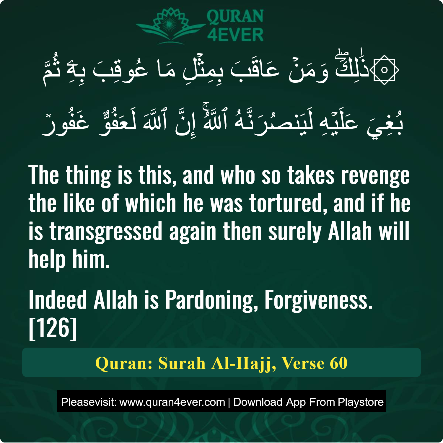 Surah 22, Ayah 60 - Quran Image