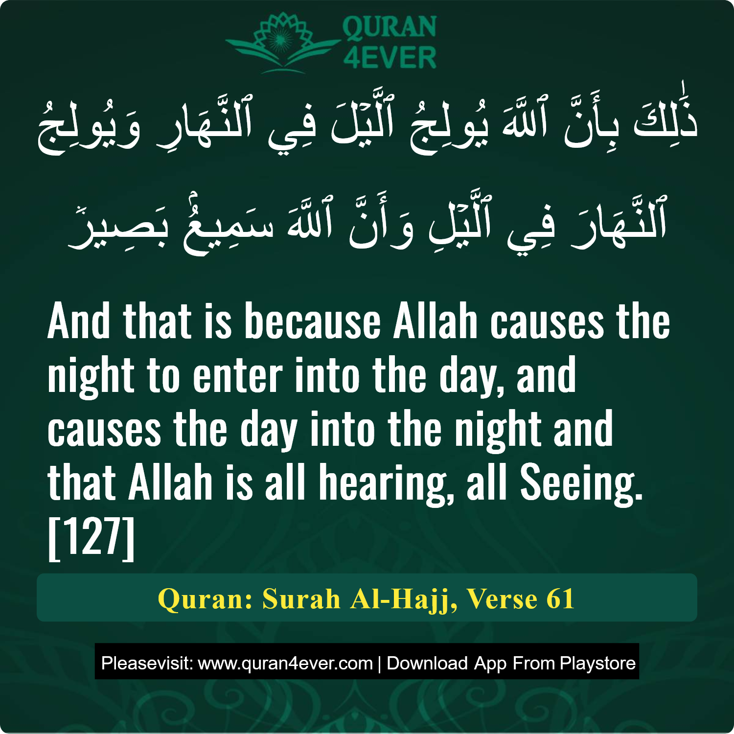 Surah 22, Ayah 61 - Quran Image