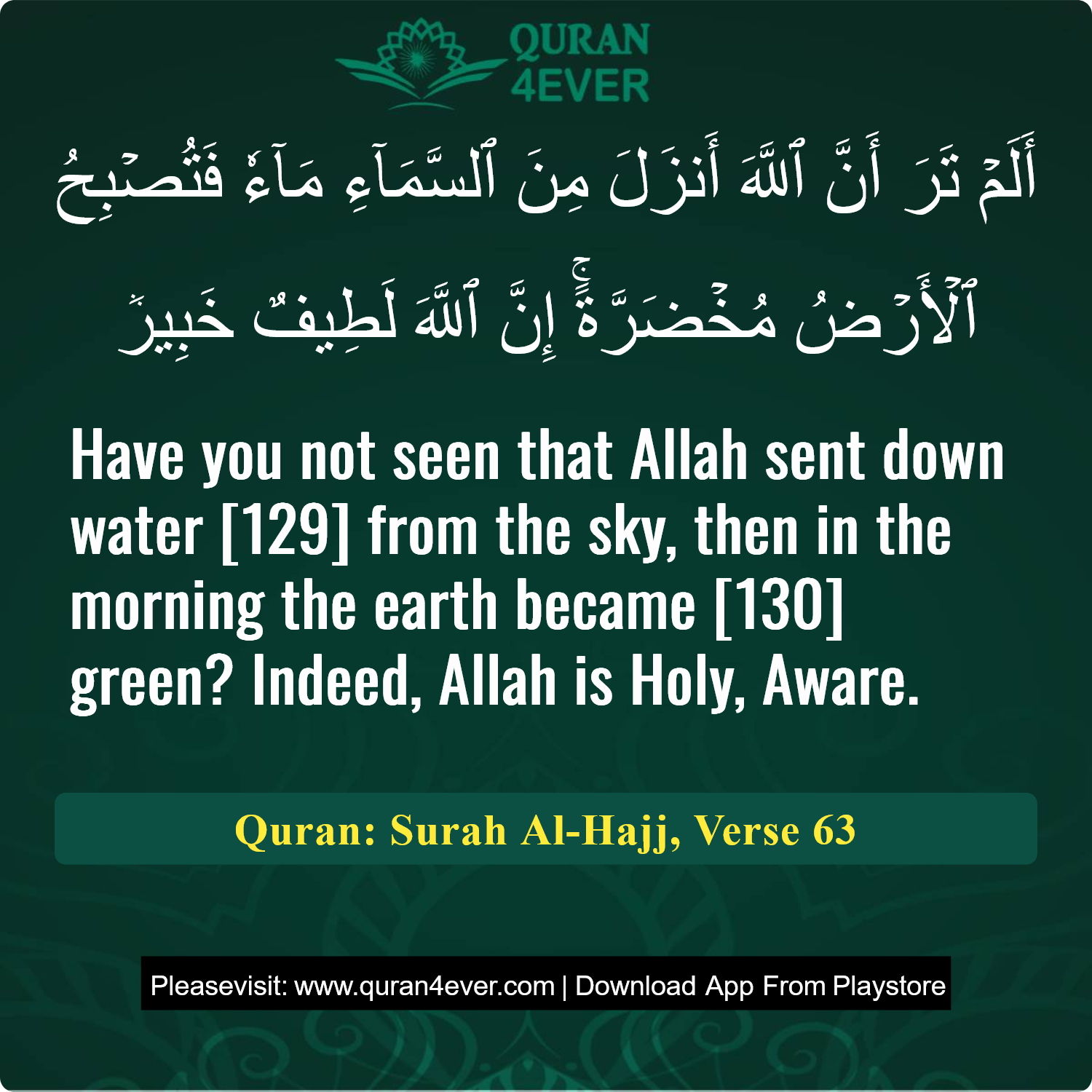 Surah 22, Ayah 63 - Quran Image