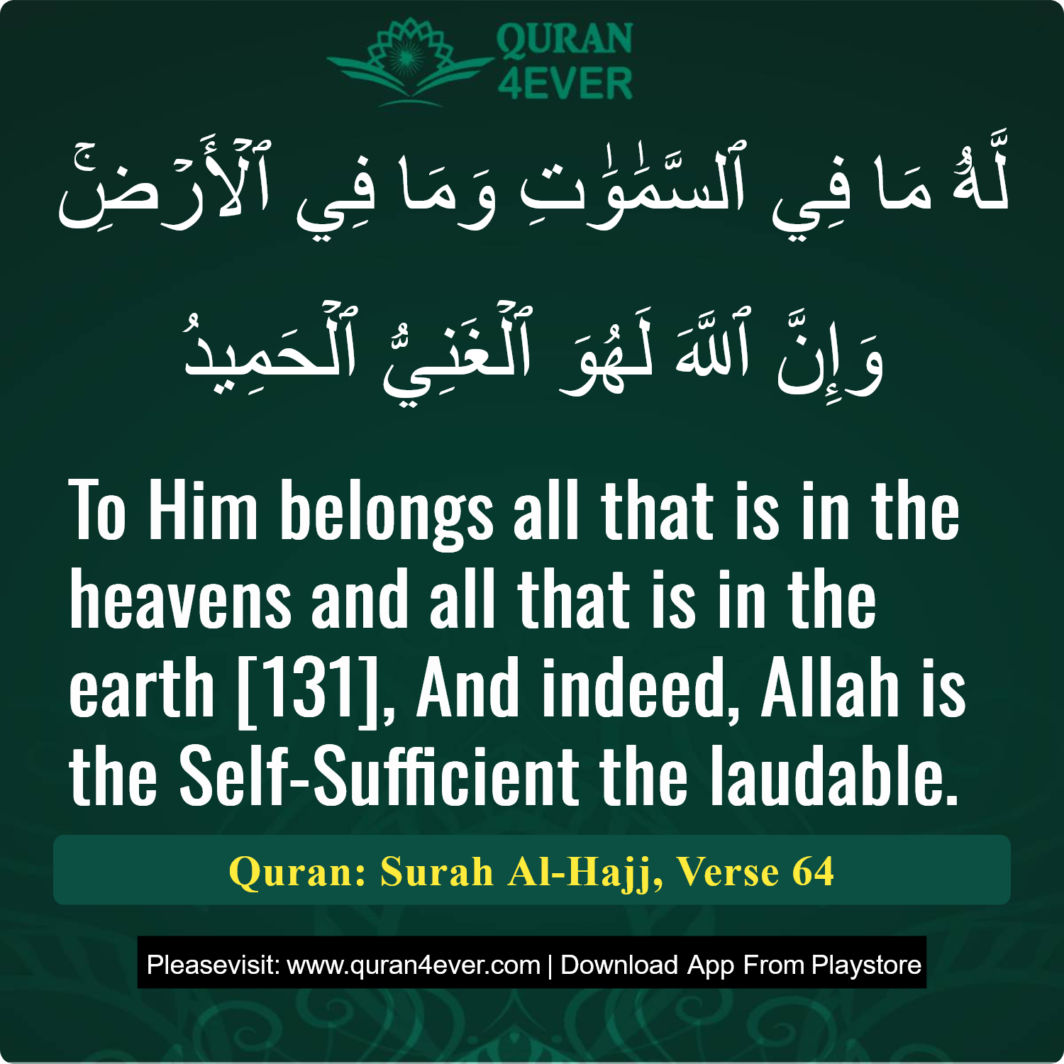 Surah 22, Ayah 64 - Quran Image