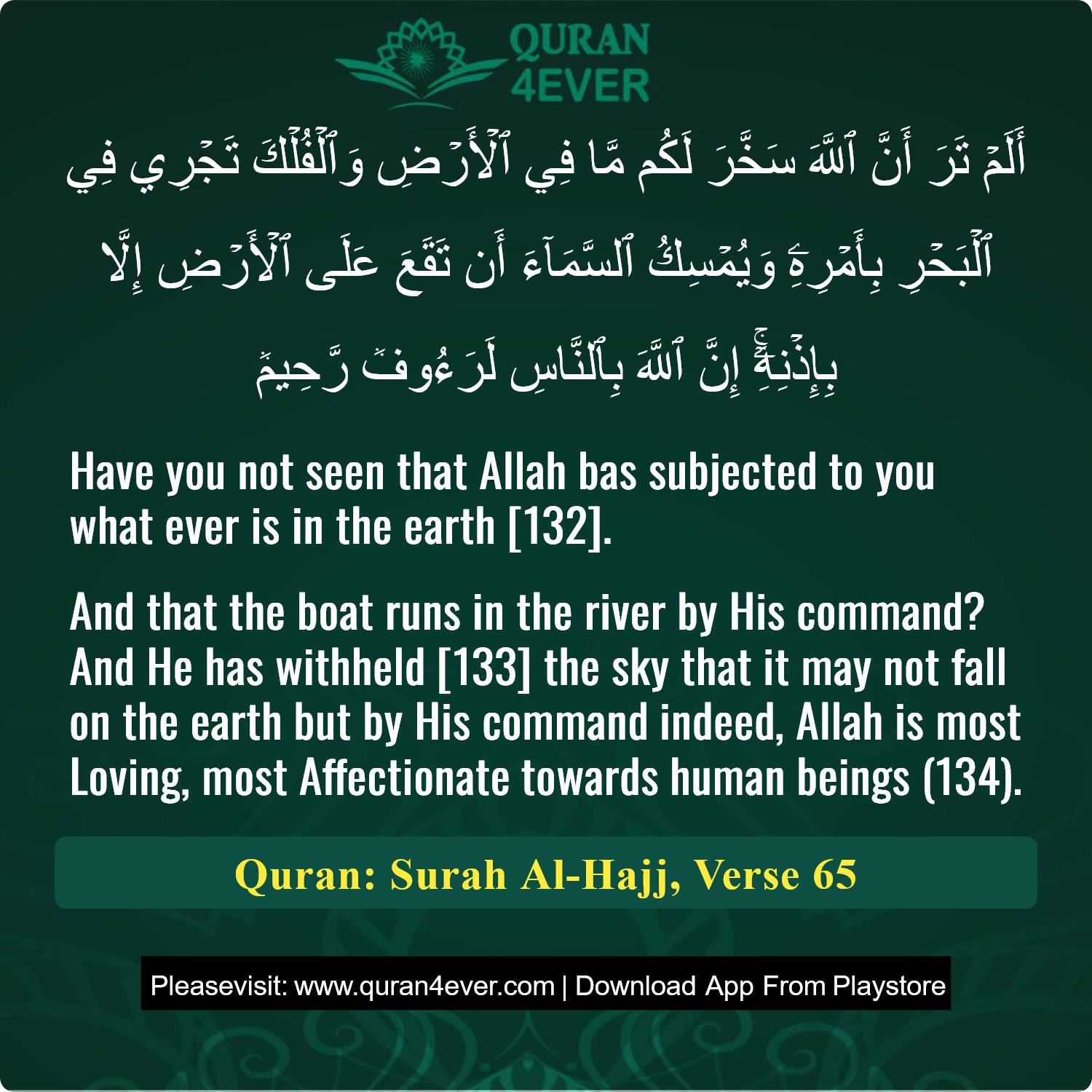 Surah 22, Ayah 65 - Quran Image