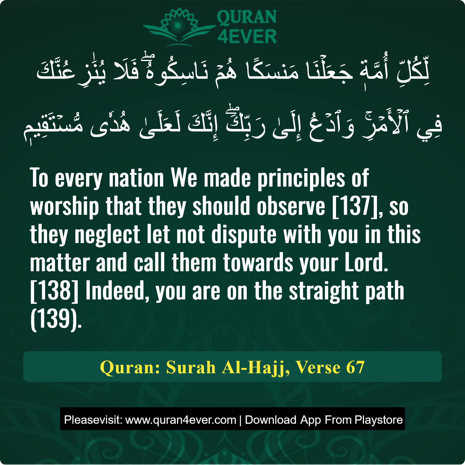 Surah 22, Ayah 67 - Quran Image