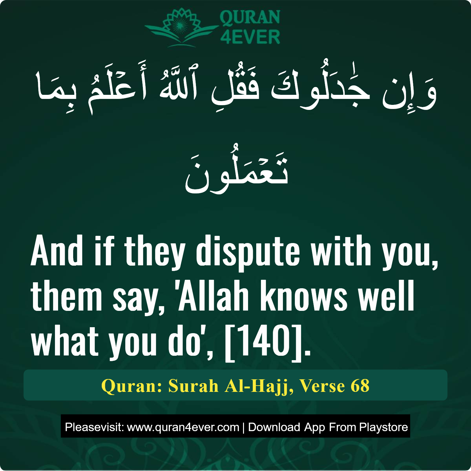 Surah 22, Ayah 68 - Quran Image