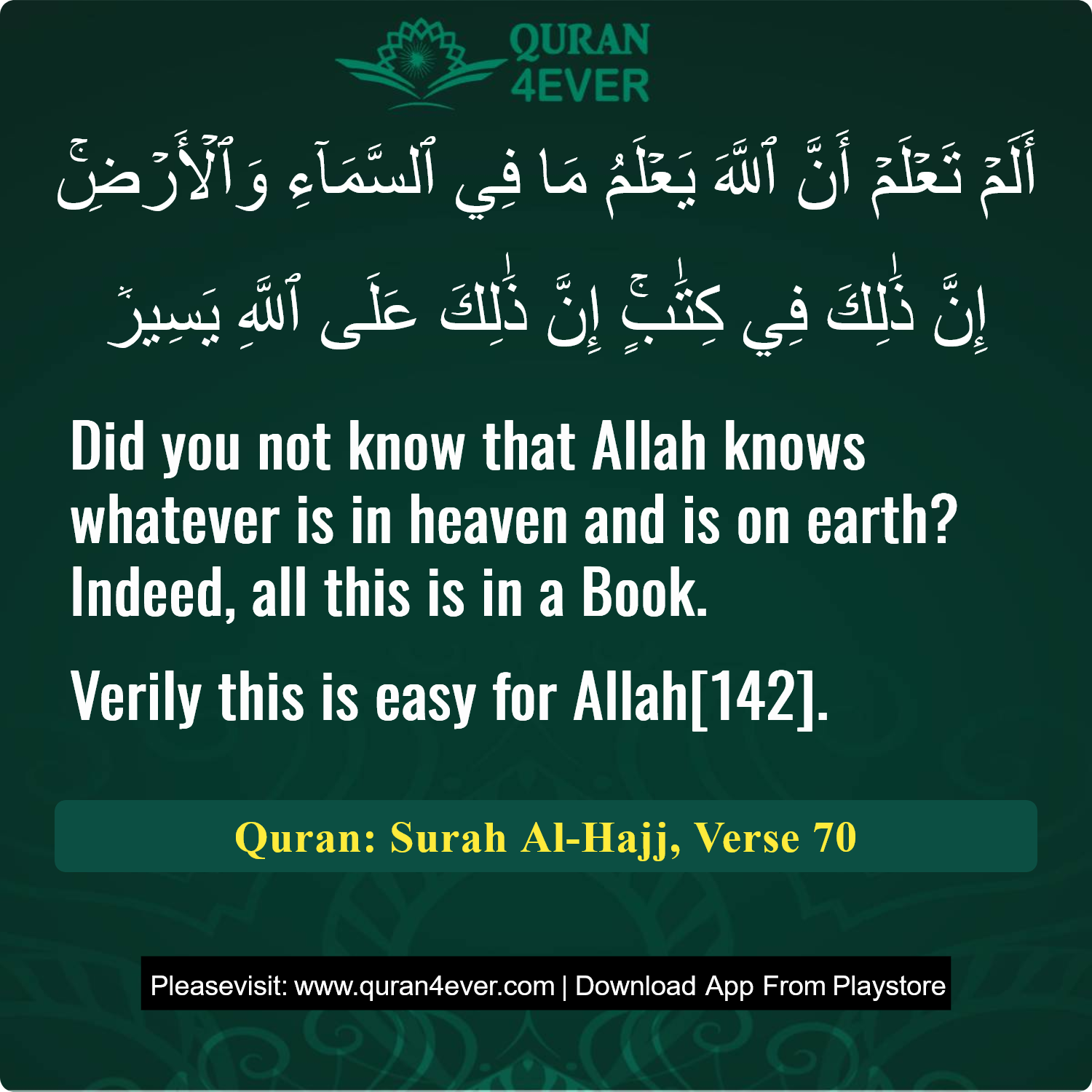 Surah 22, Ayah 70 - Quran Image