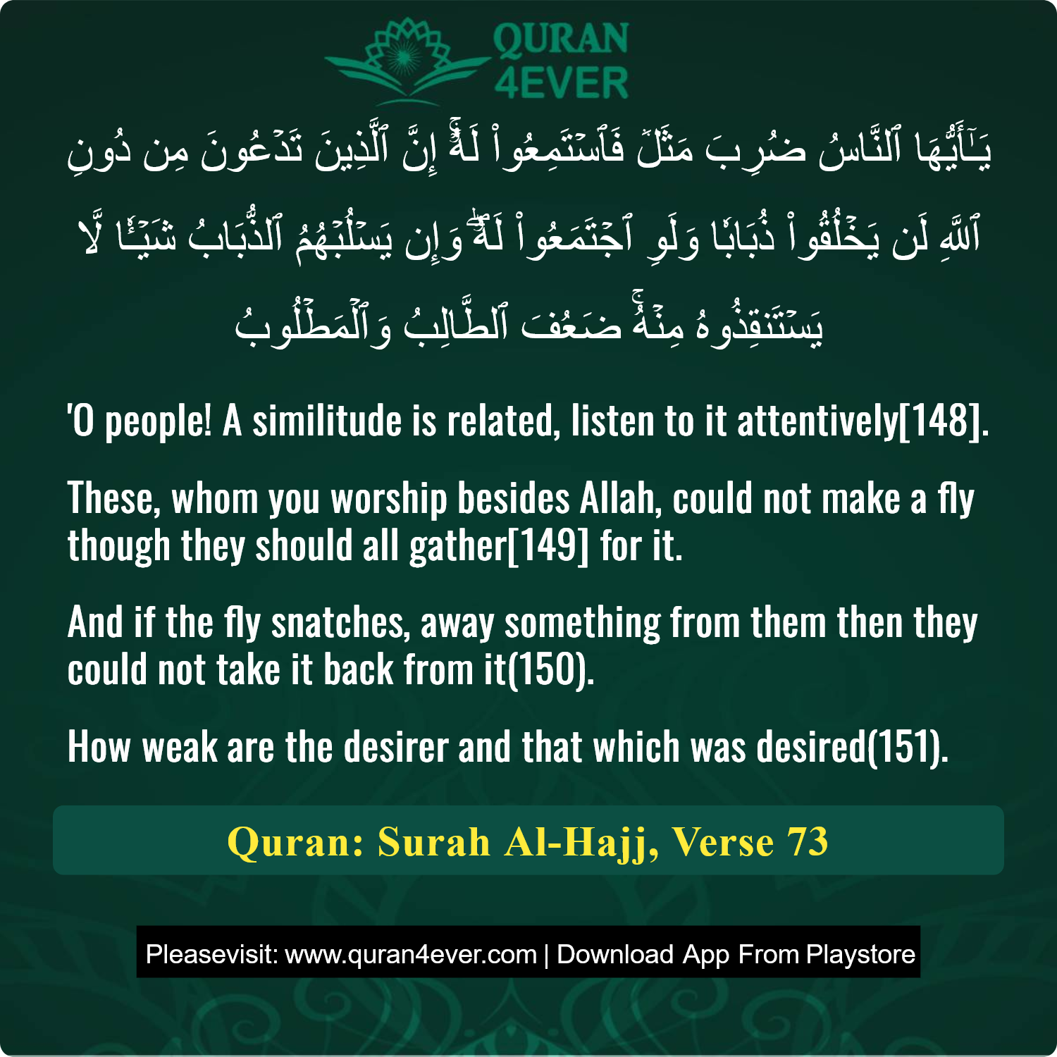 Surah 22, Ayah 73 - Quran Image