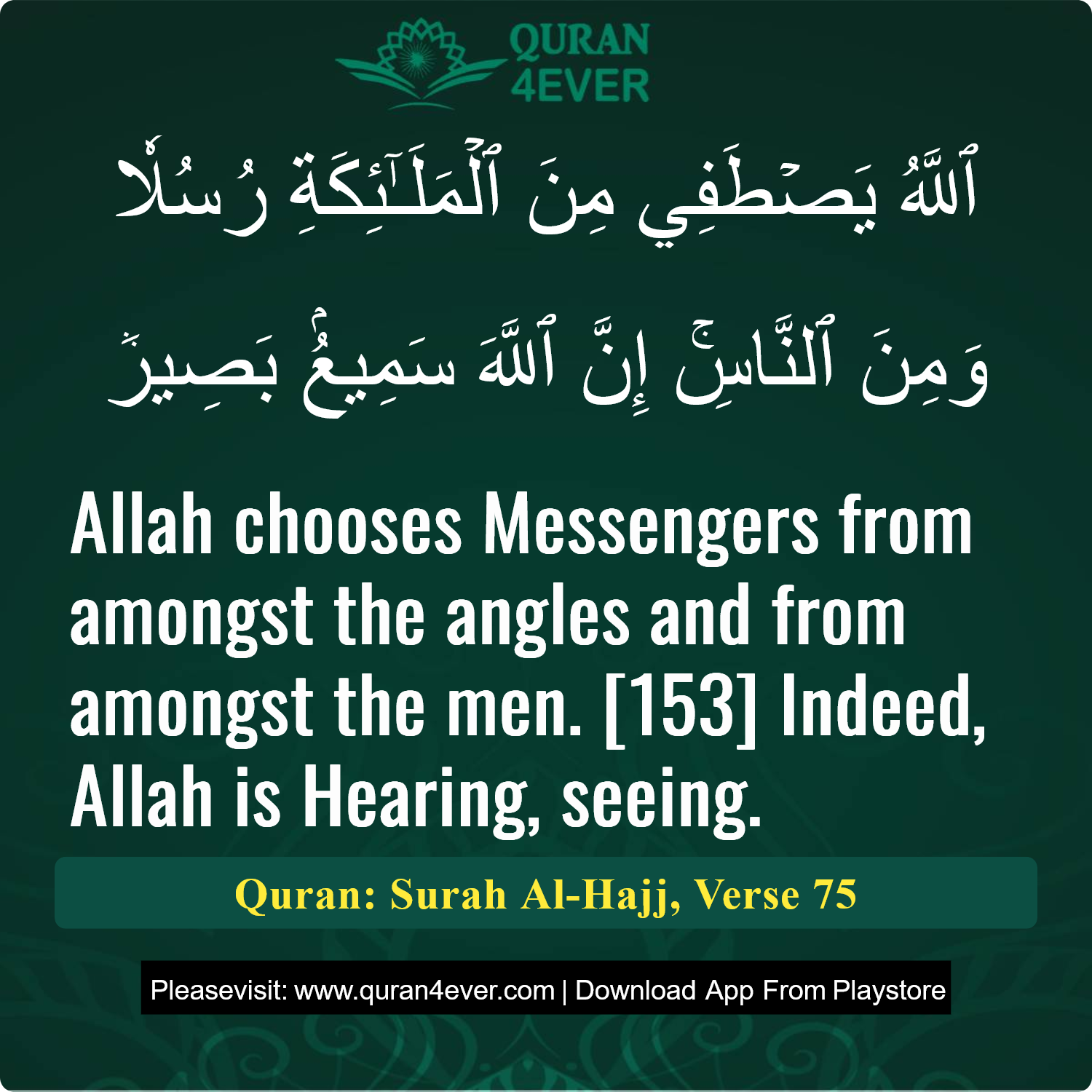 Surah 22, Ayah 75 - Quran Image