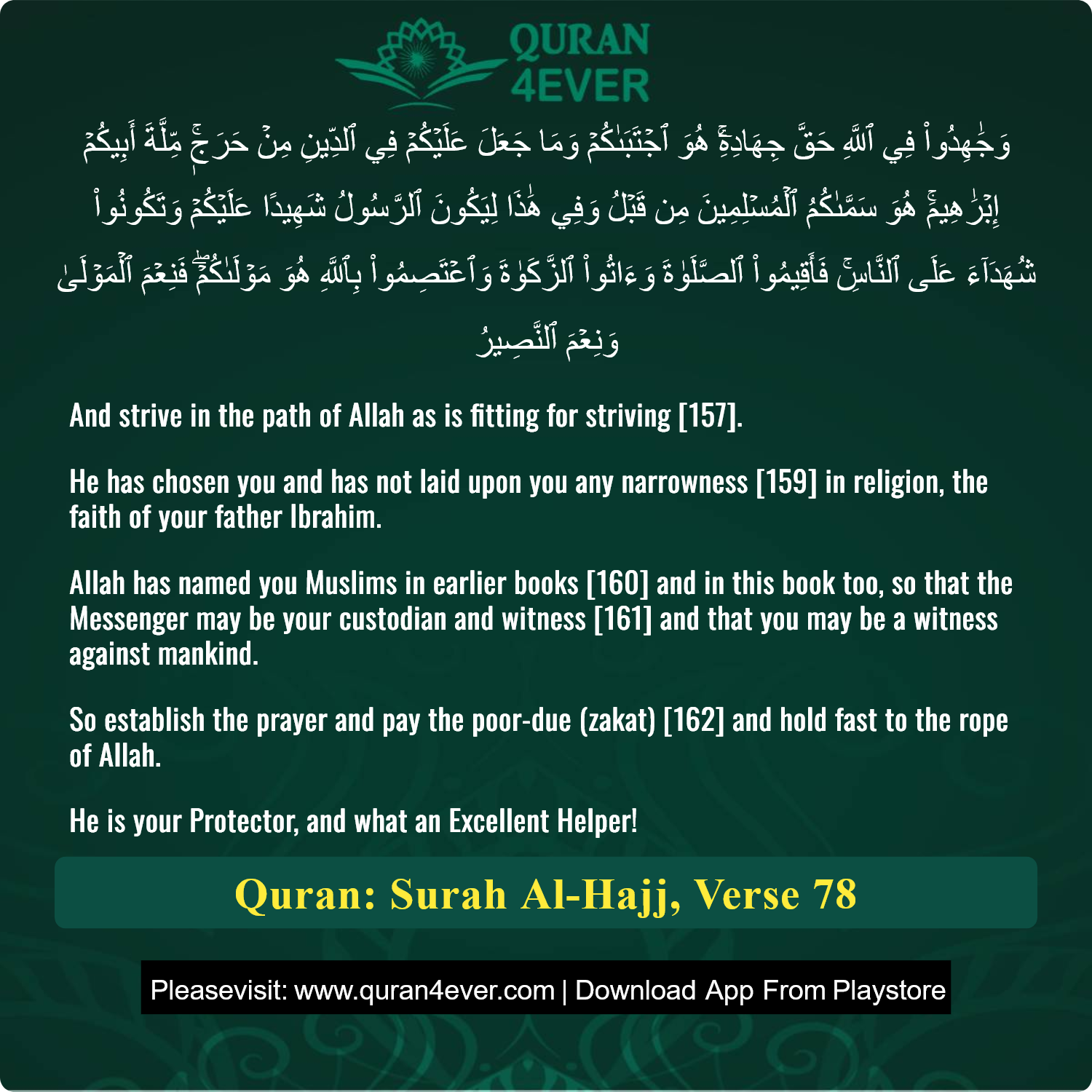 Surah 22, Ayah 78 - Quran Image