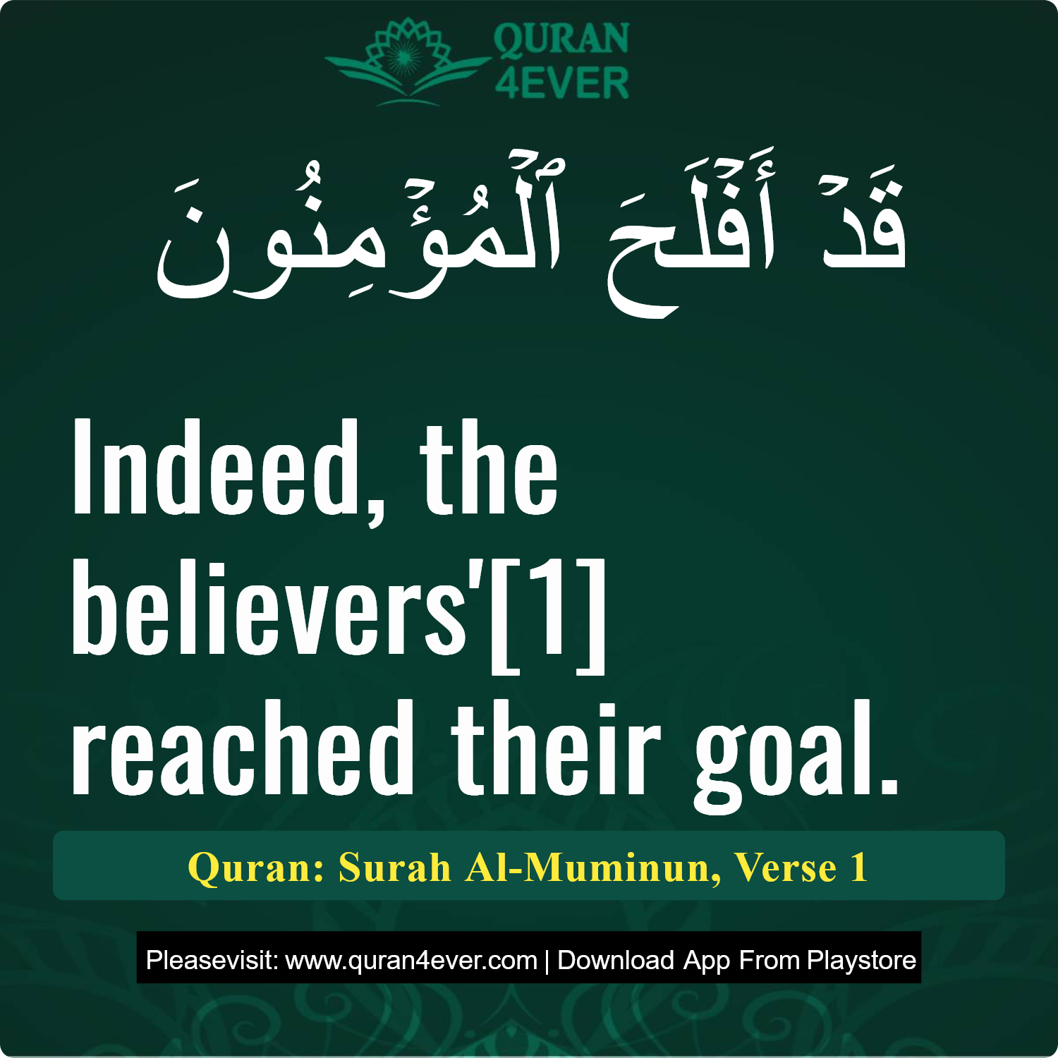 Surah 23, Ayah 1 - Quran Image