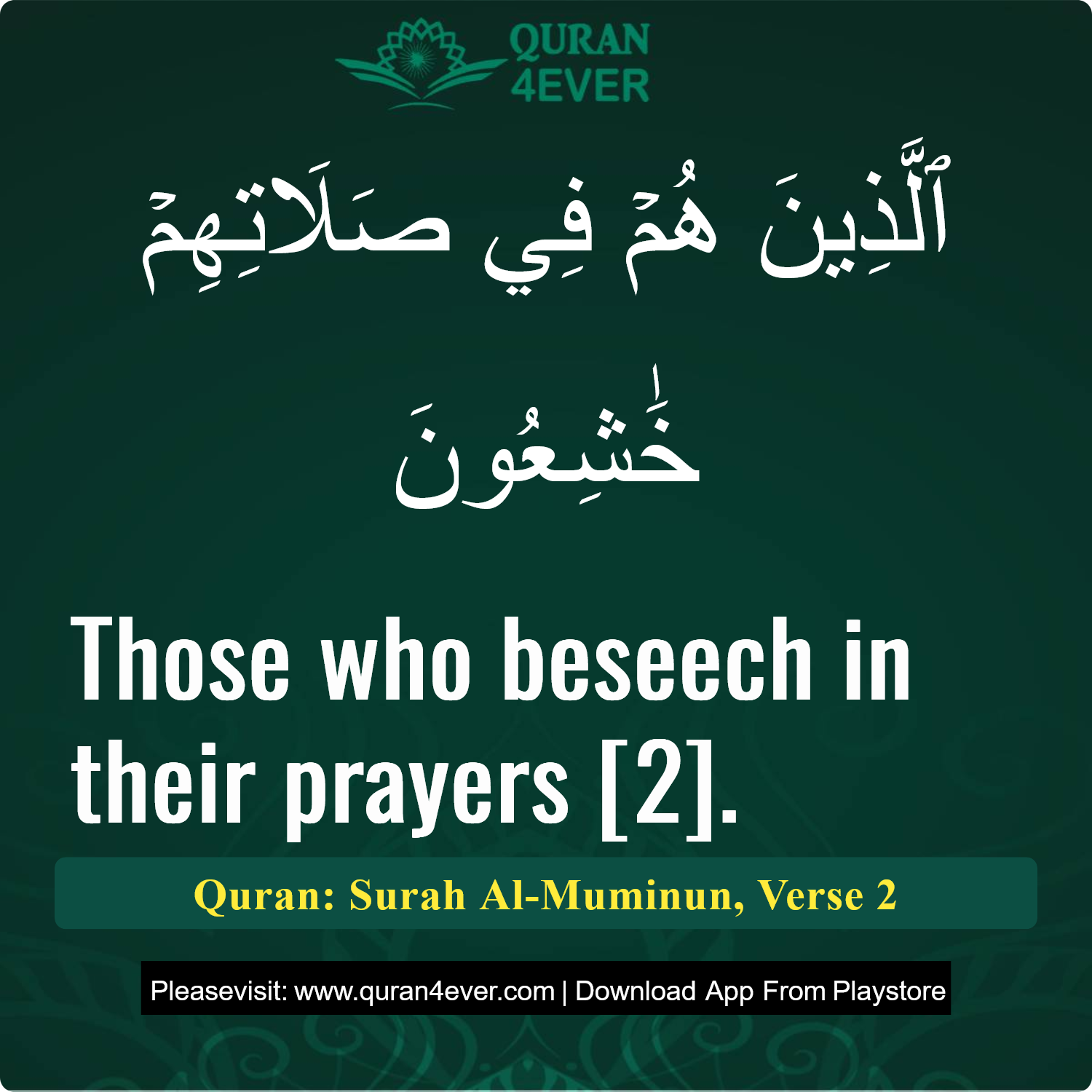 Surah 23, Ayah 2 - Quran Image