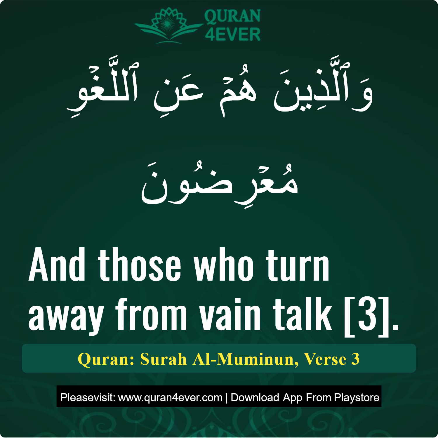 Surah 23, Ayah 3 - Quran Image