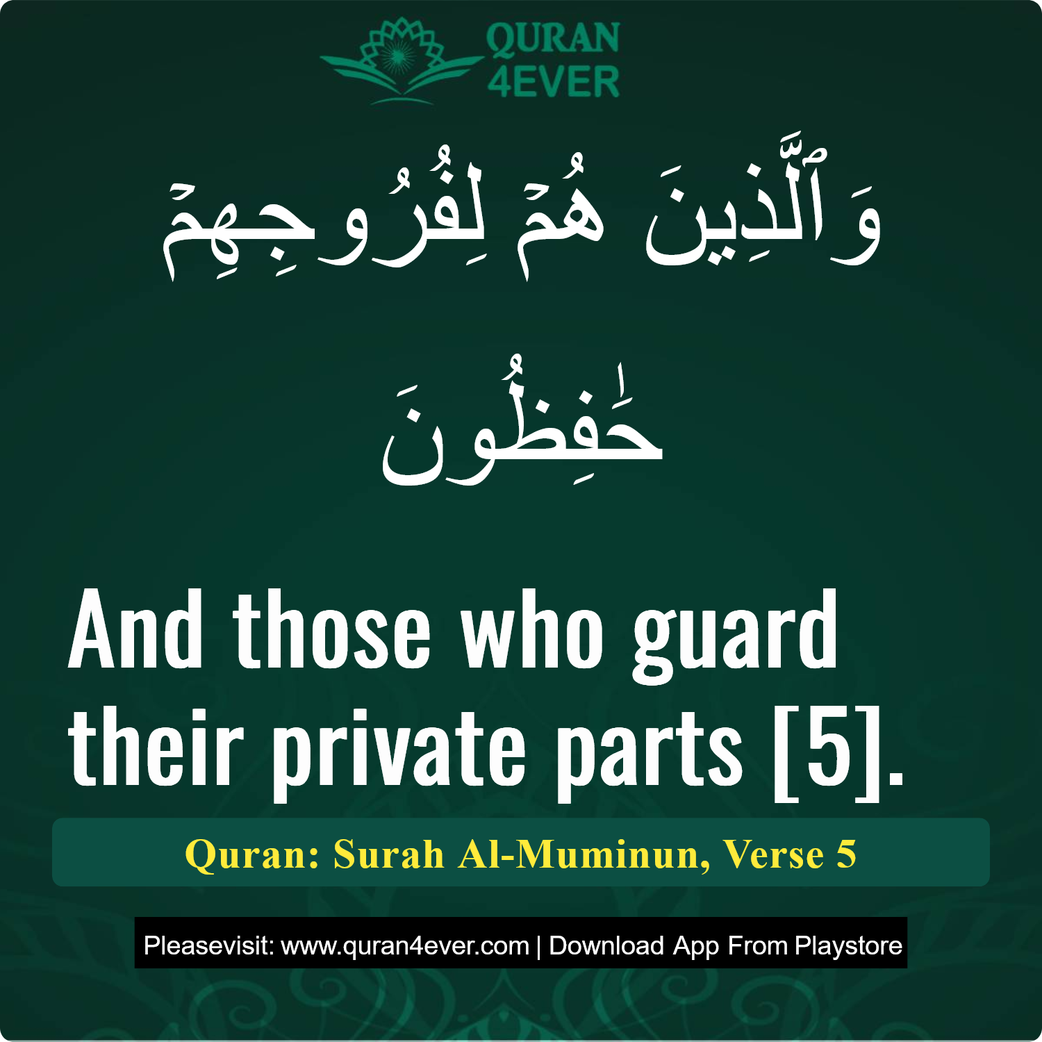 Surah 23, Ayah 5 - Quran Image