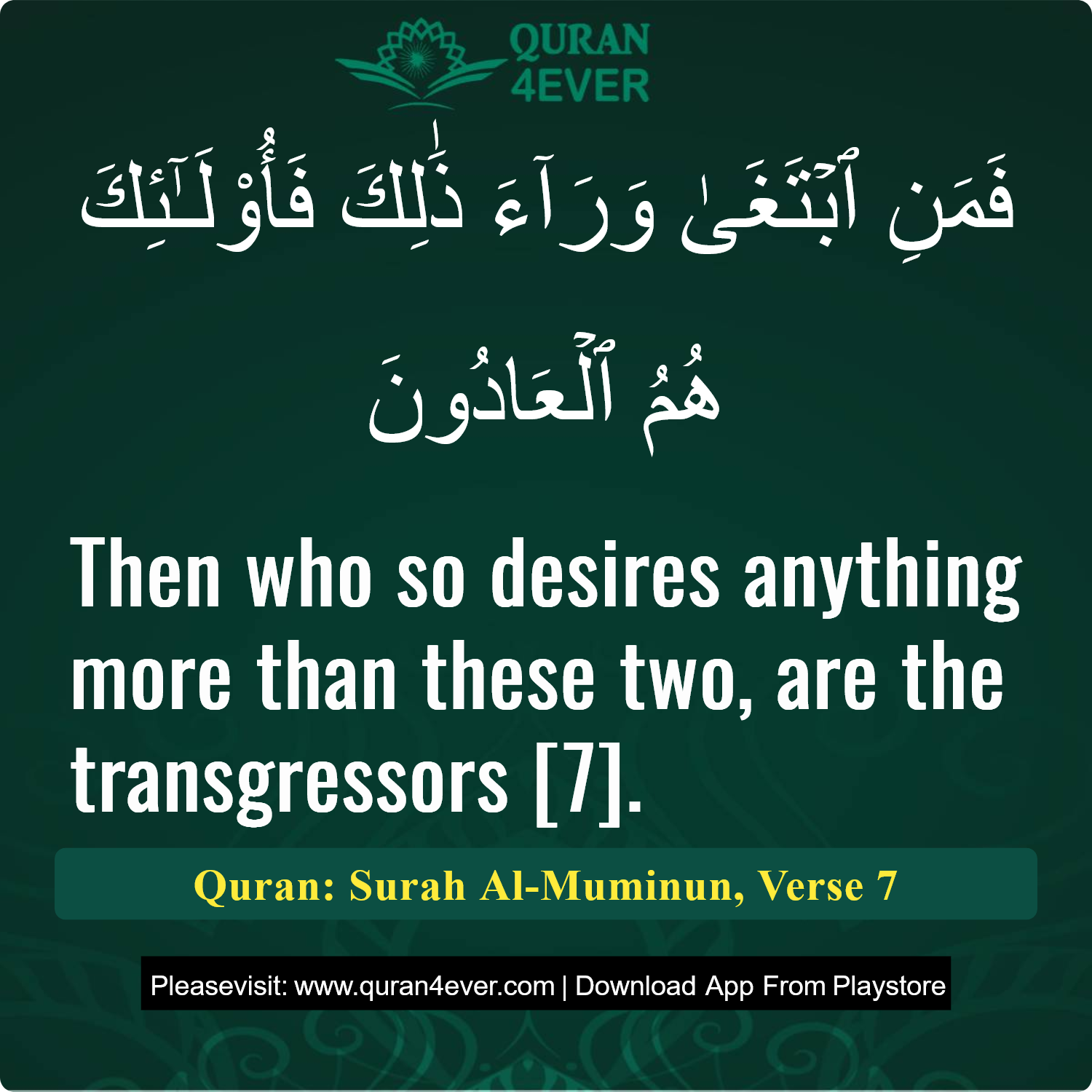 Surah 23, Ayah 7 - Quran Image