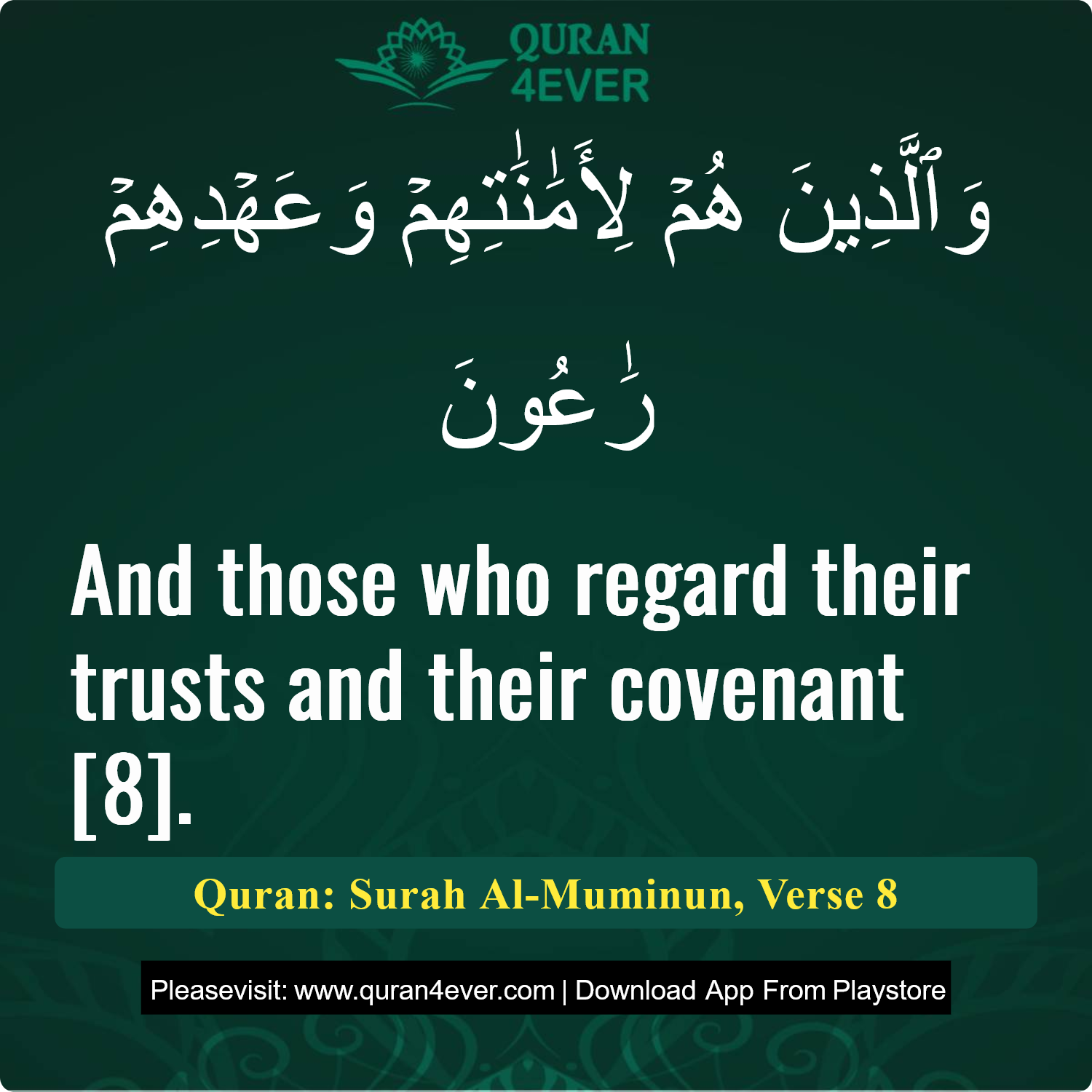 Surah 23, Ayah 8 - Quran Image