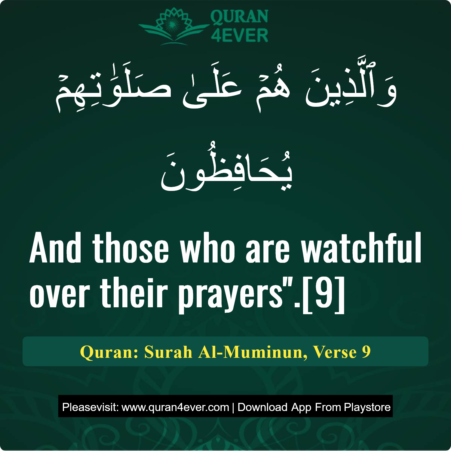 Surah 23, Ayah 9 - Quran Image