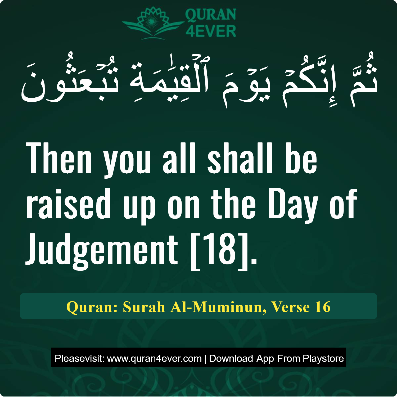 Surah 23, Ayah 16 - Quran Image