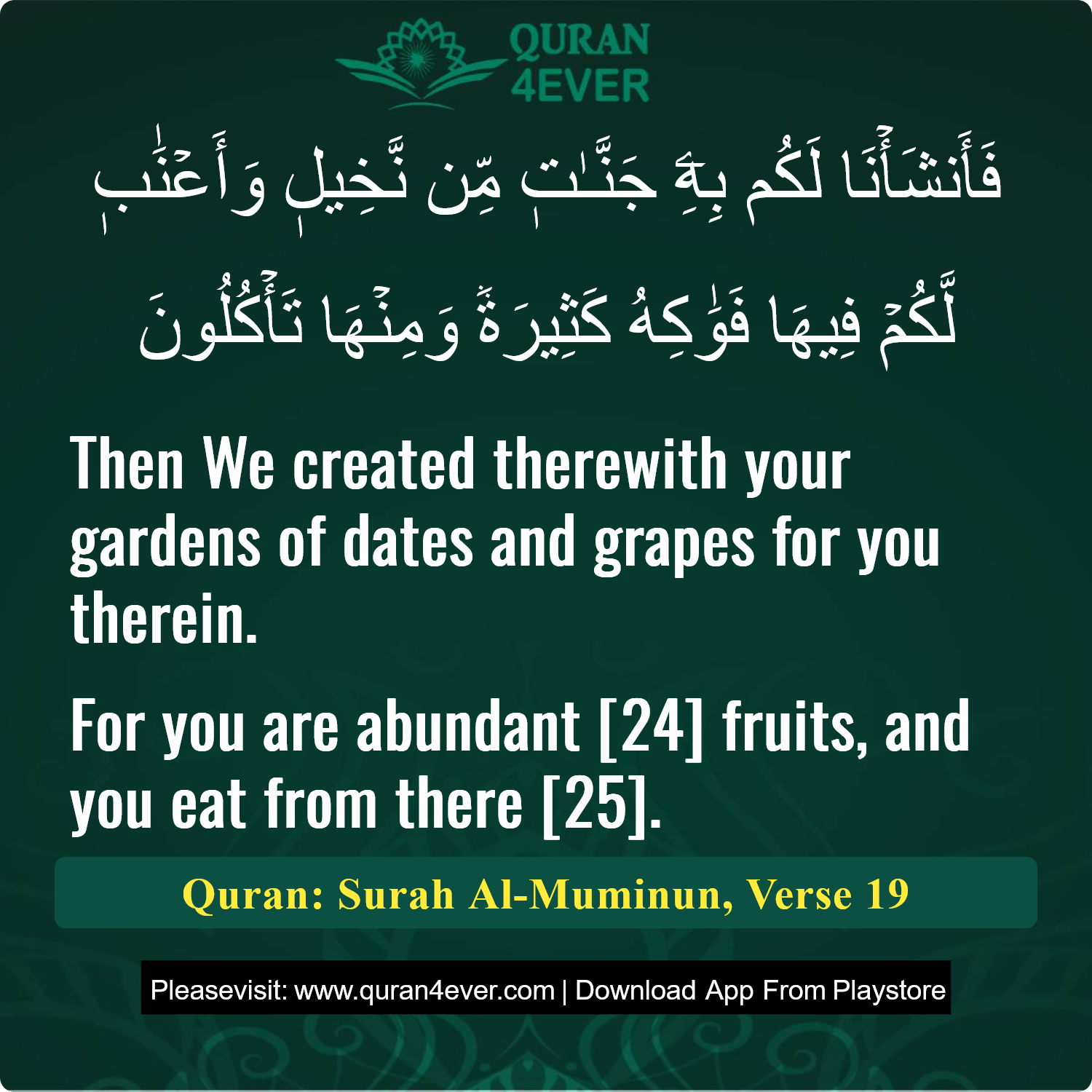 Surah 23, Ayah 19 - Quran Image