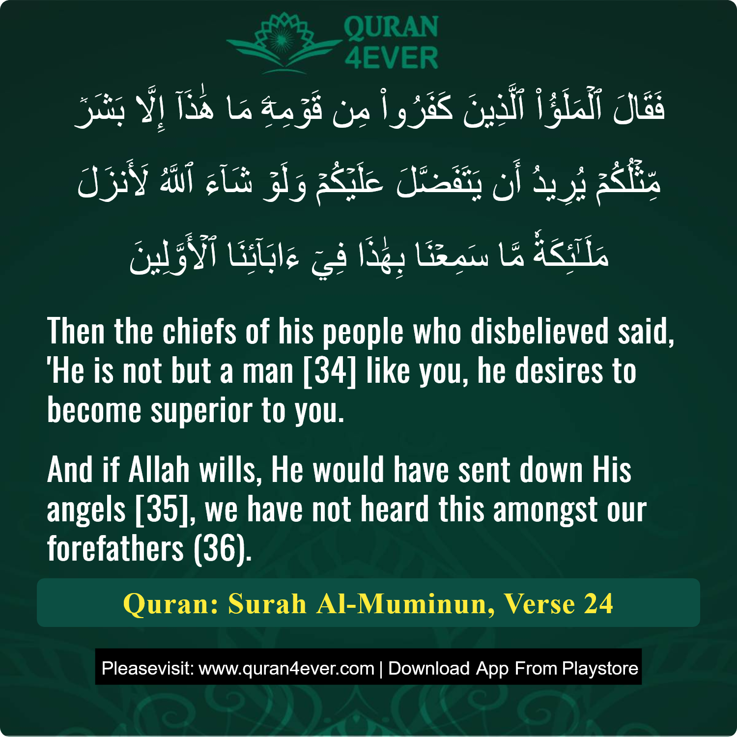 Surah 23, Ayah 24 - Quran Image