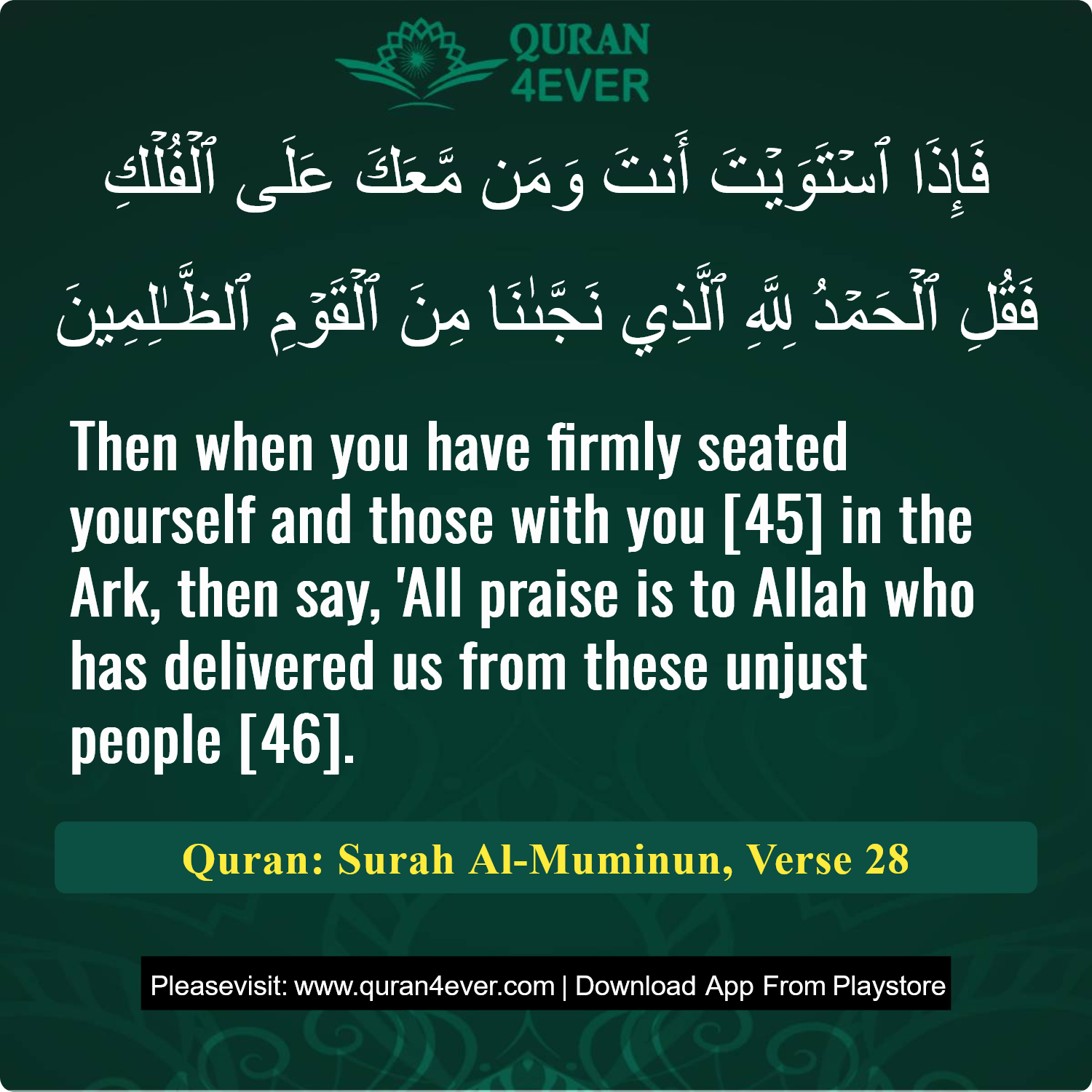 Surah 23, Ayah 28 - Quran Image