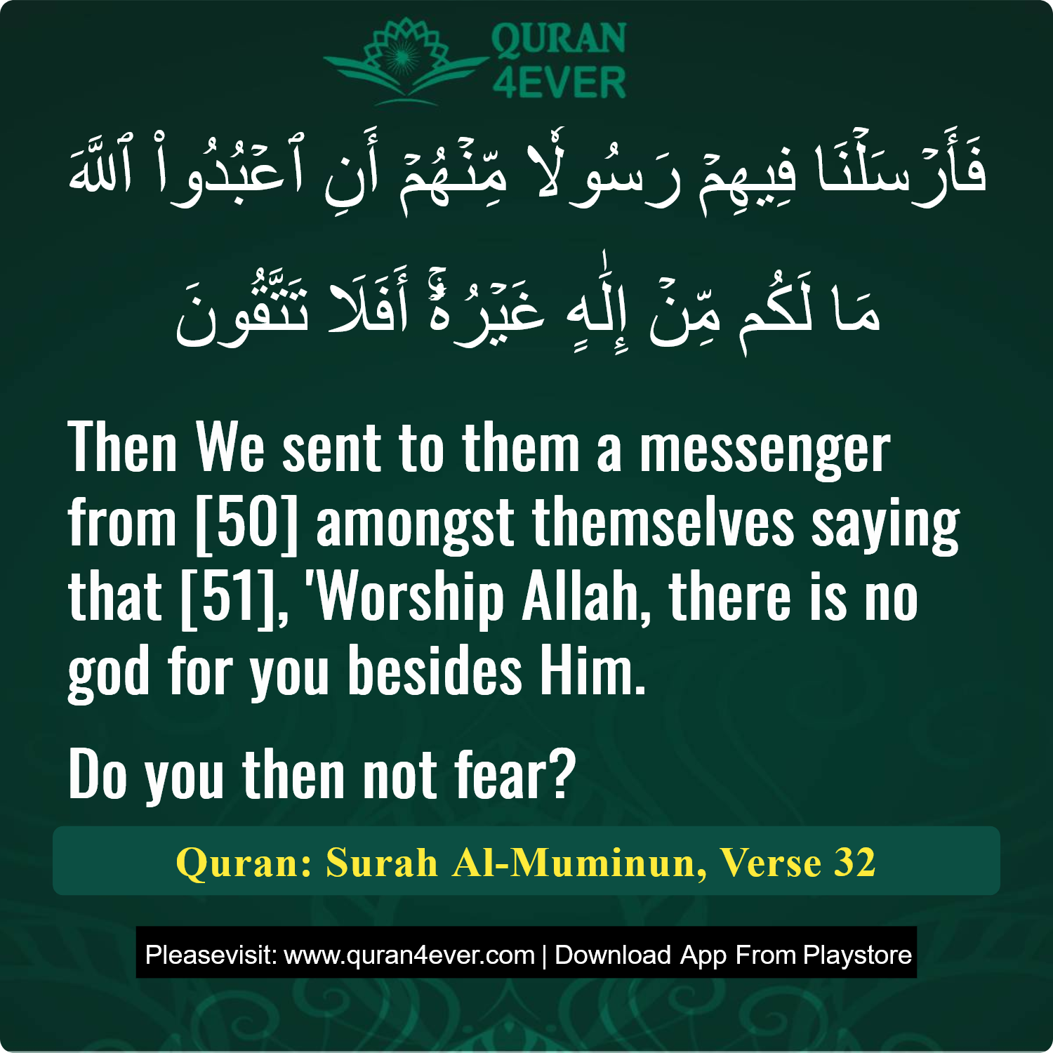 Surah 23, Ayah 32 - Quran Image