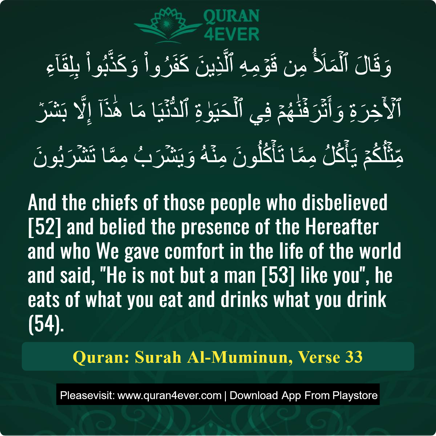 Surah 23, Ayah 33 - Quran Image