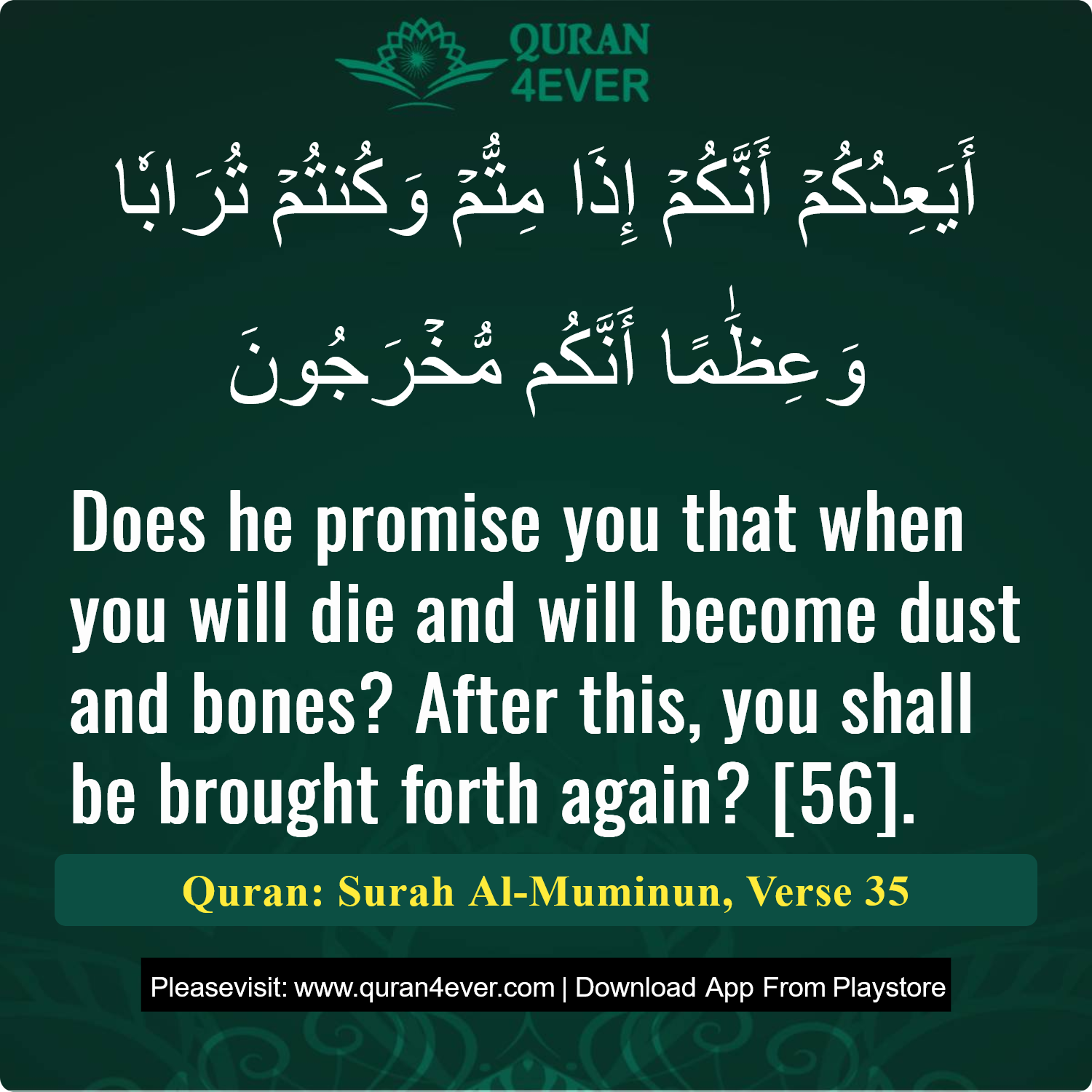 Surah 23, Ayah 35 - Quran Image