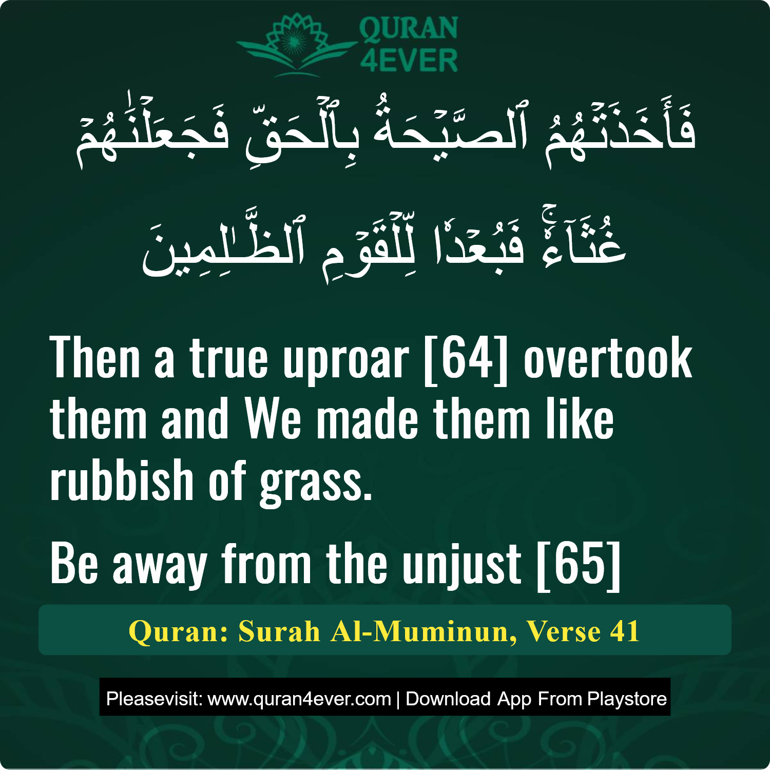 Surah 23, Ayah 41 - Quran Image