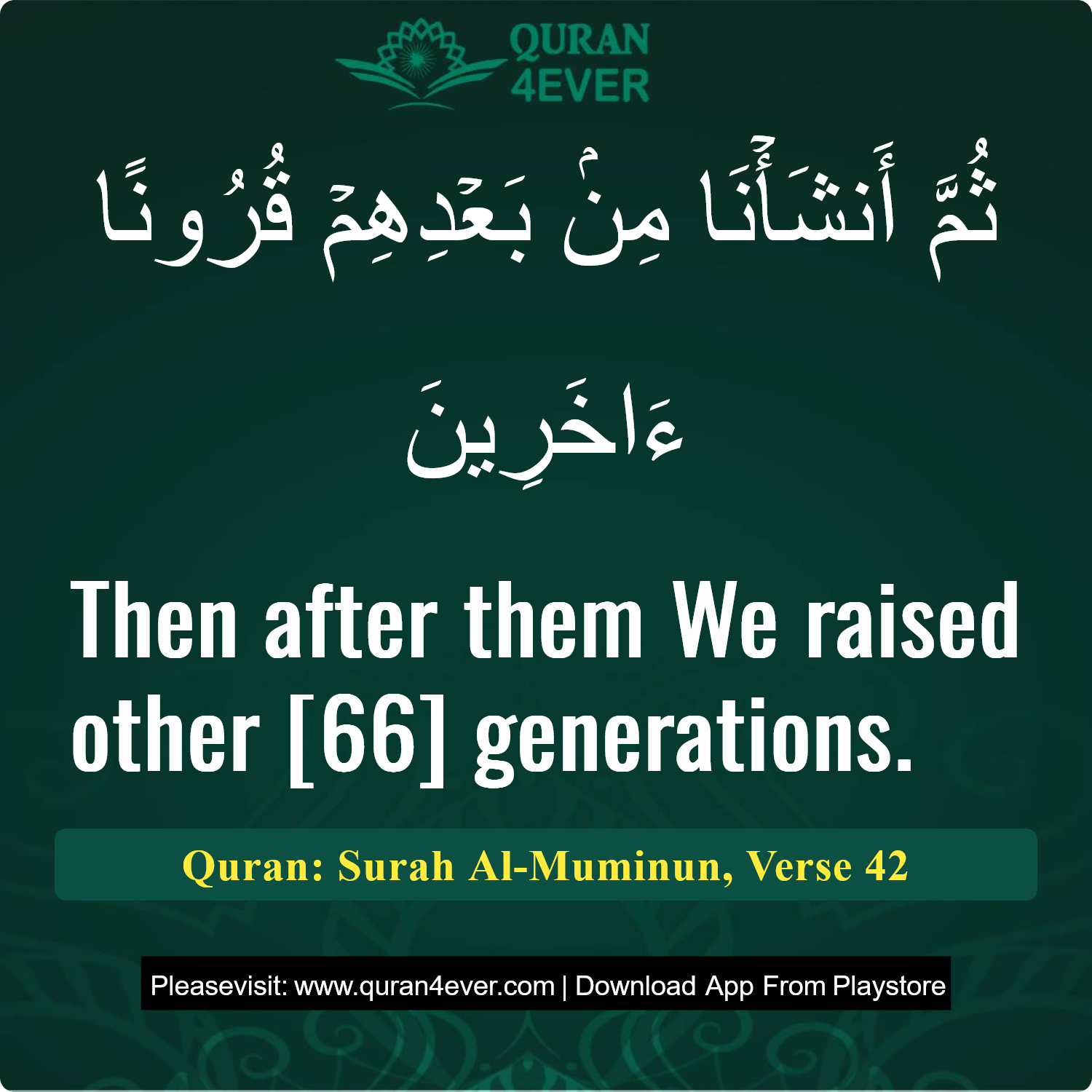 Surah 23, Ayah 42 - Quran Image