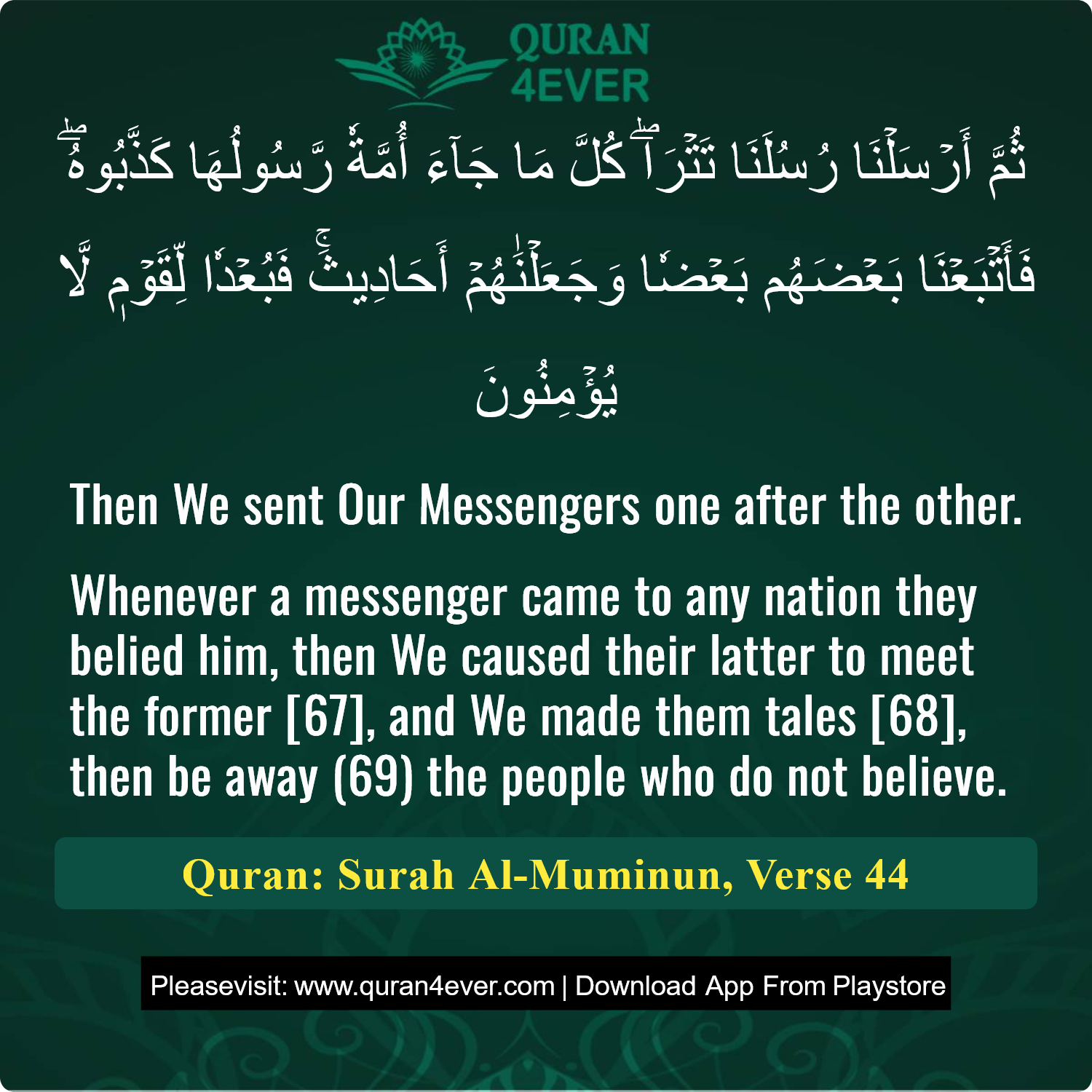 Surah 23, Ayah 44 - Quran Image