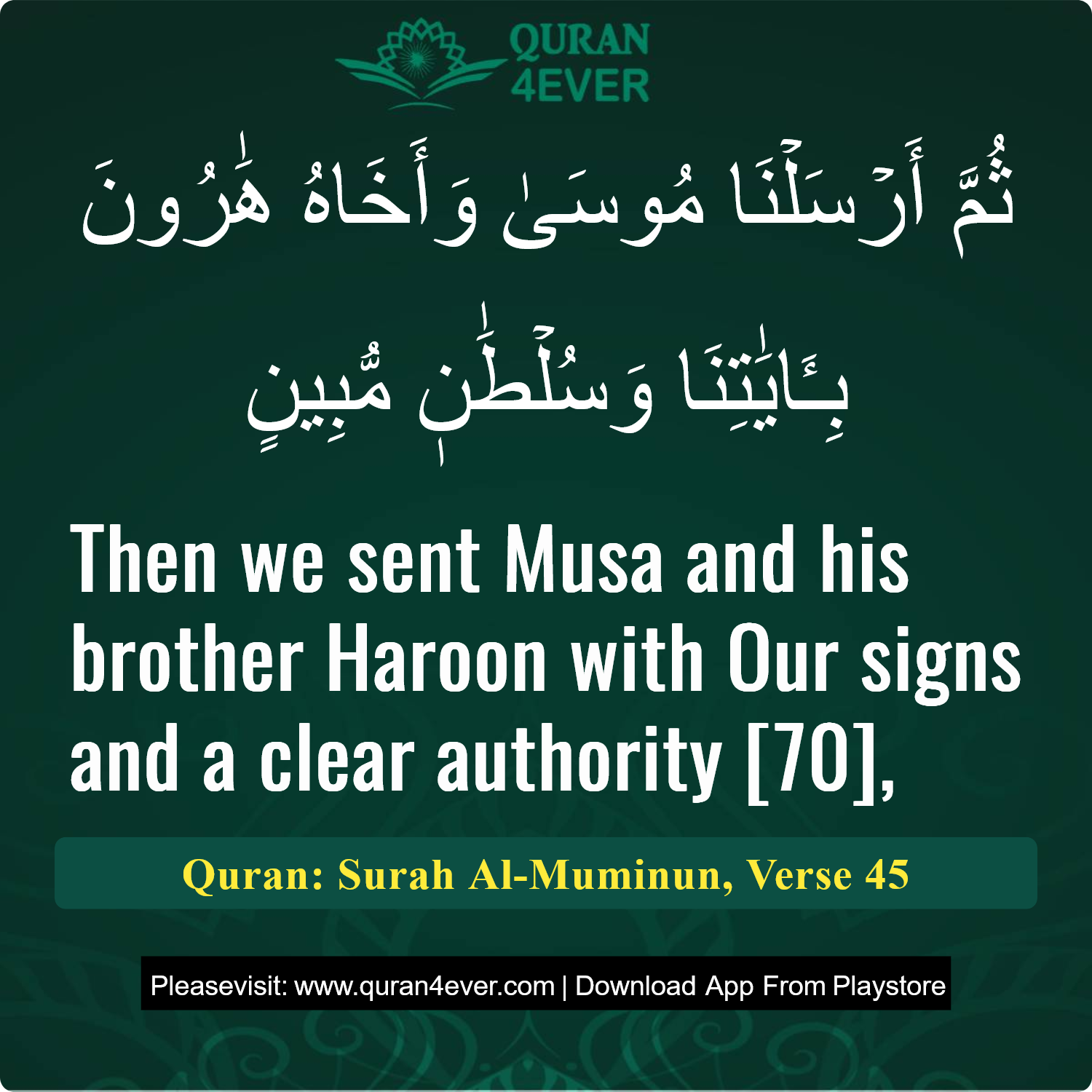 Surah 23, Ayah 45 - Quran Image