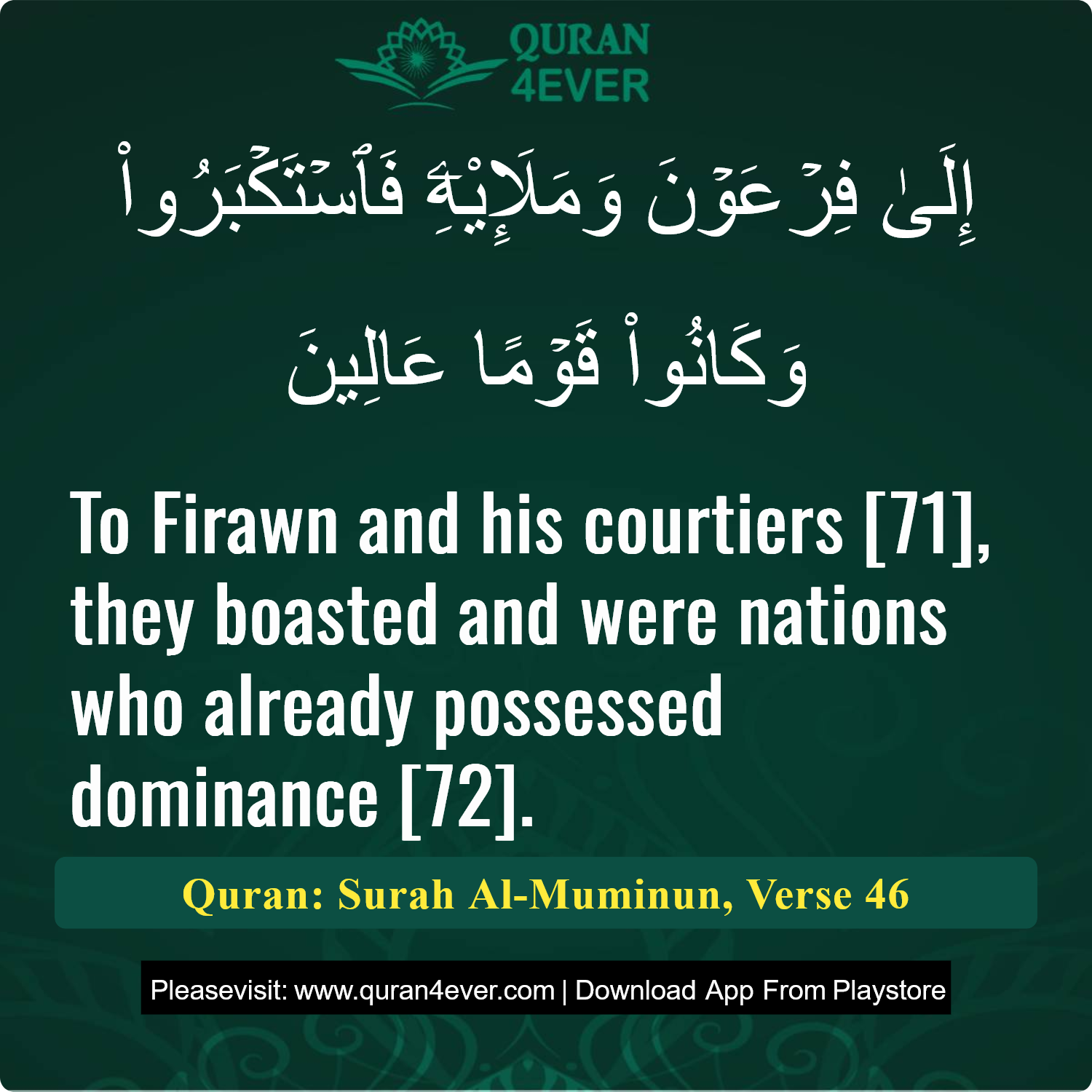 Surah 23, Ayah 46 - Quran Image