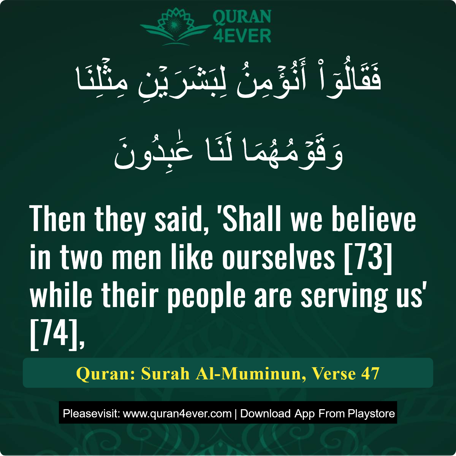 Surah 23, Ayah 47 - Quran Image