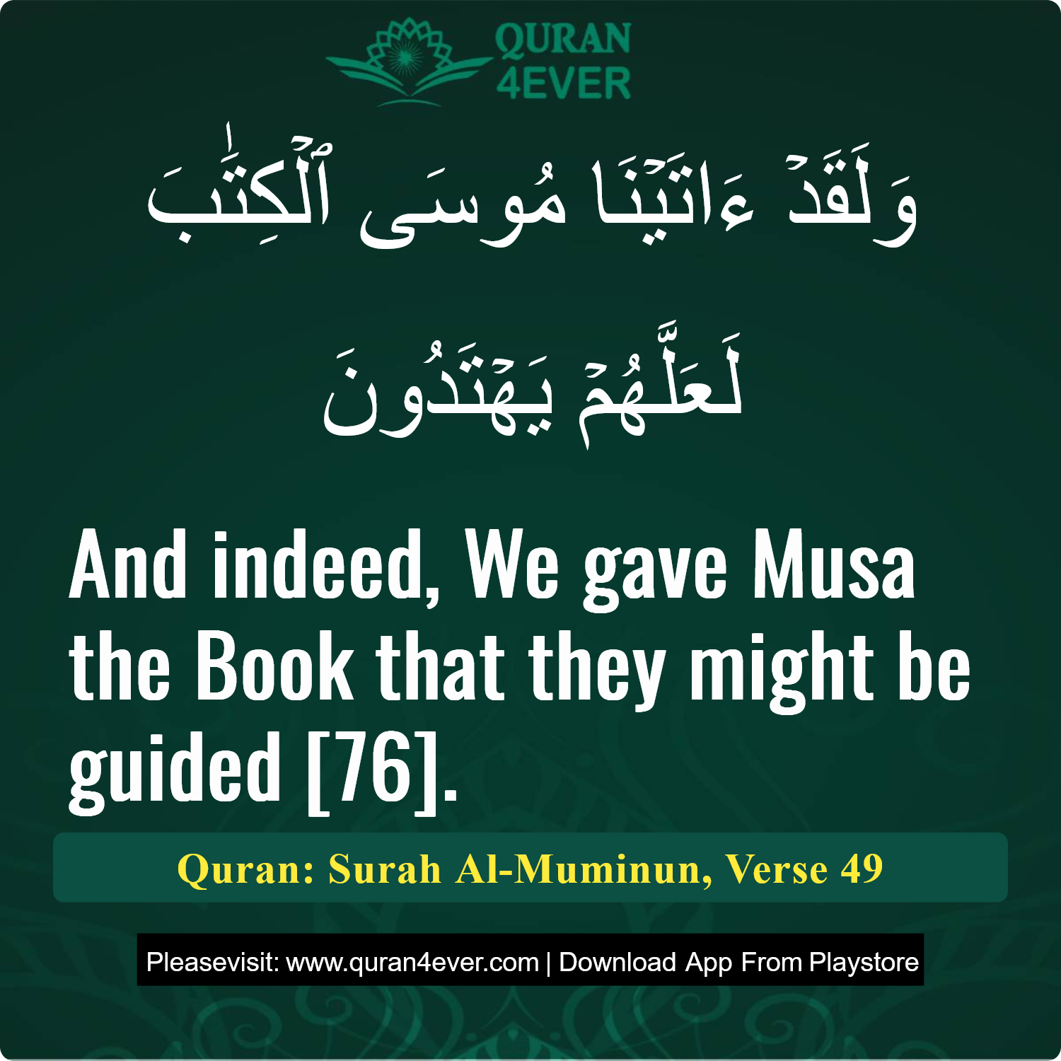 Surah 23, Ayah 49 - Quran Image