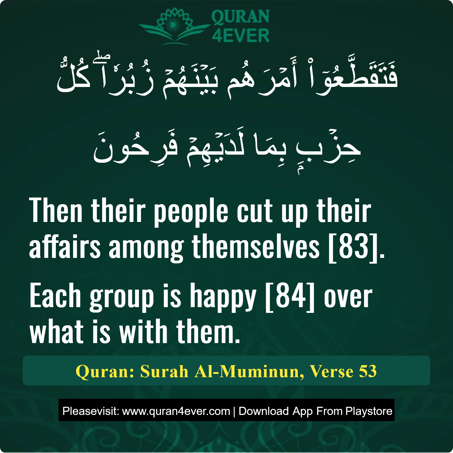 Surah 23, Ayah 53 - Quran Image