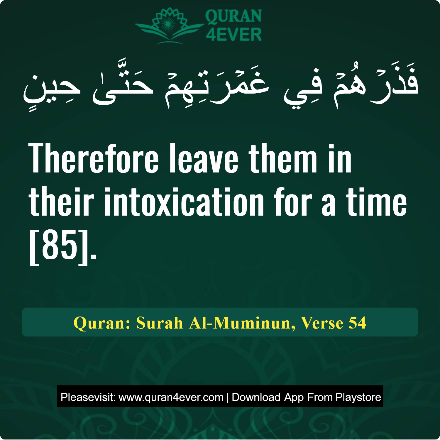 Surah 23, Ayah 54 - Quran Image