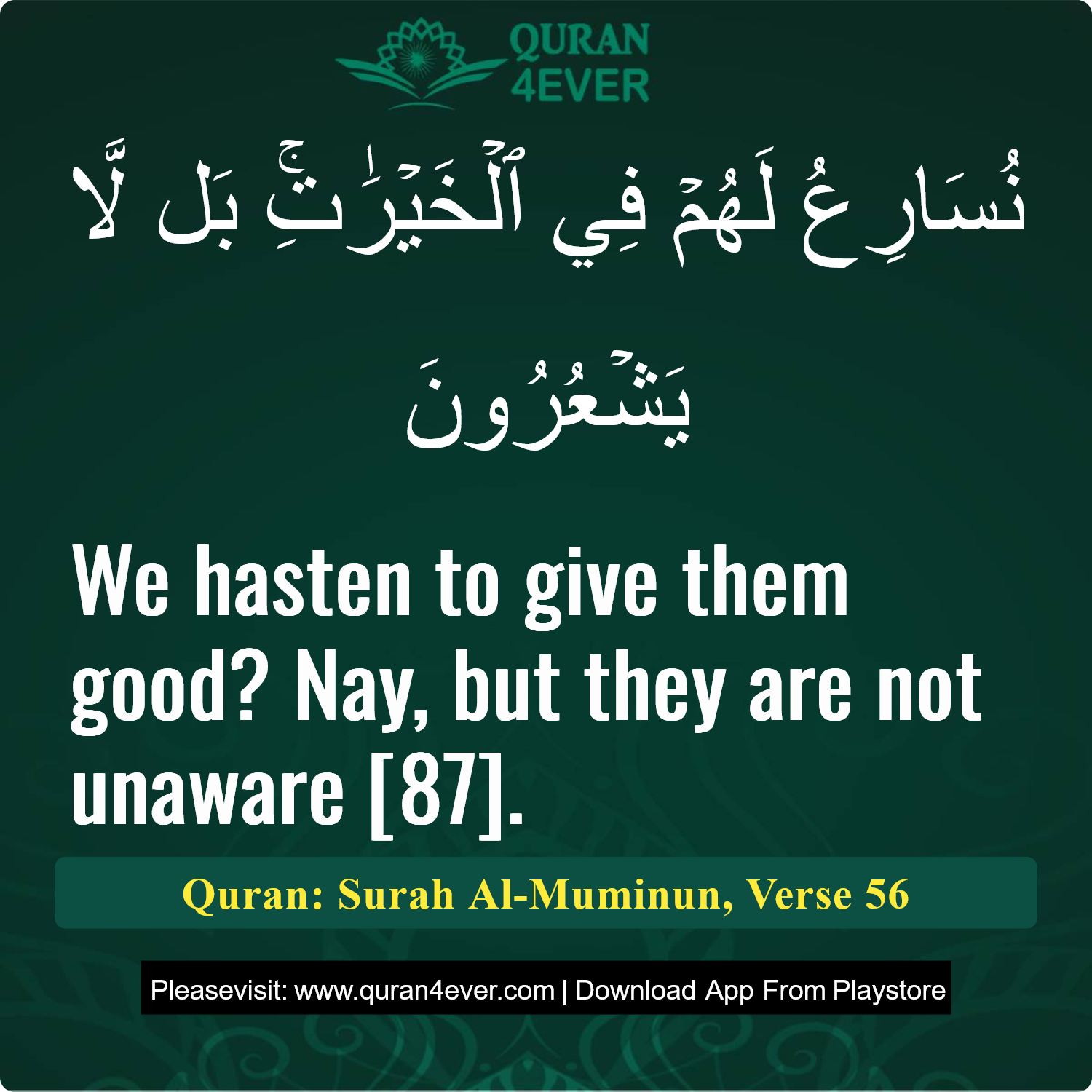 Surah 23, Ayah 56 - Quran Image
