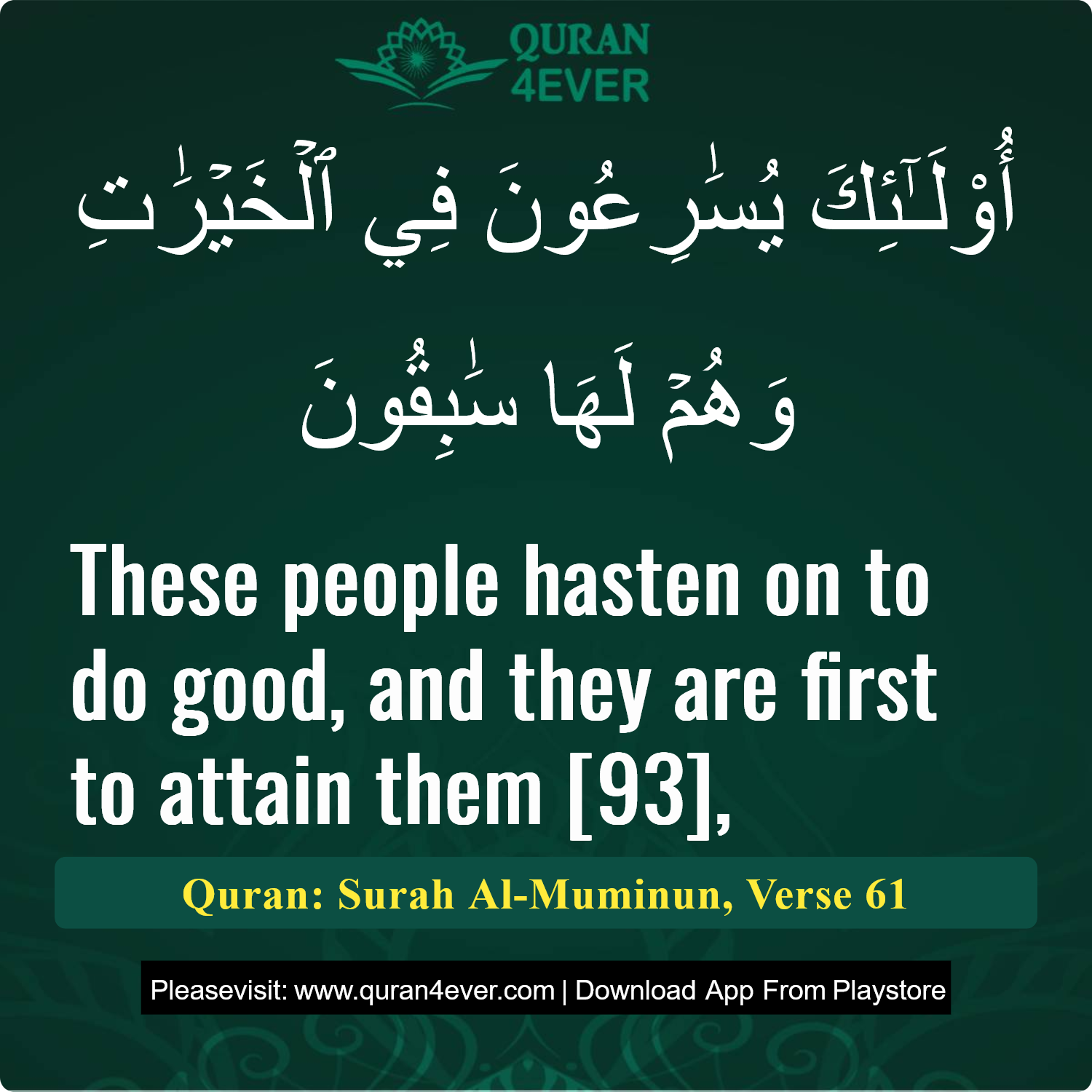 Surah 23, Ayah 61 - Quran Image