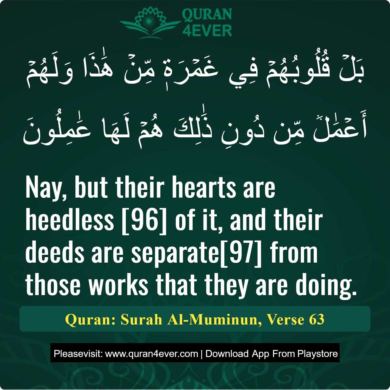 Surah 23, Ayah 63 - Quran Image