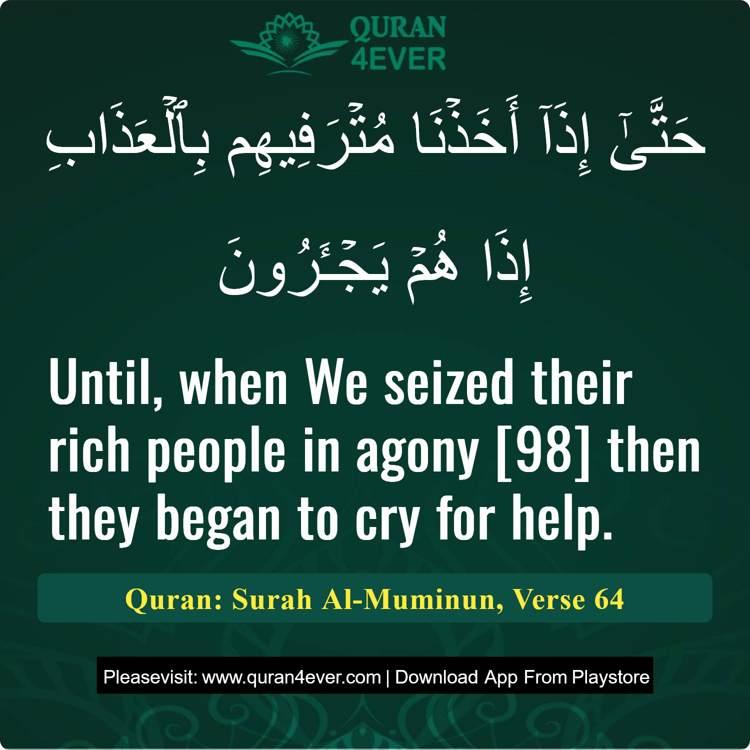 Surah 23, Ayah 64 - Quran Image