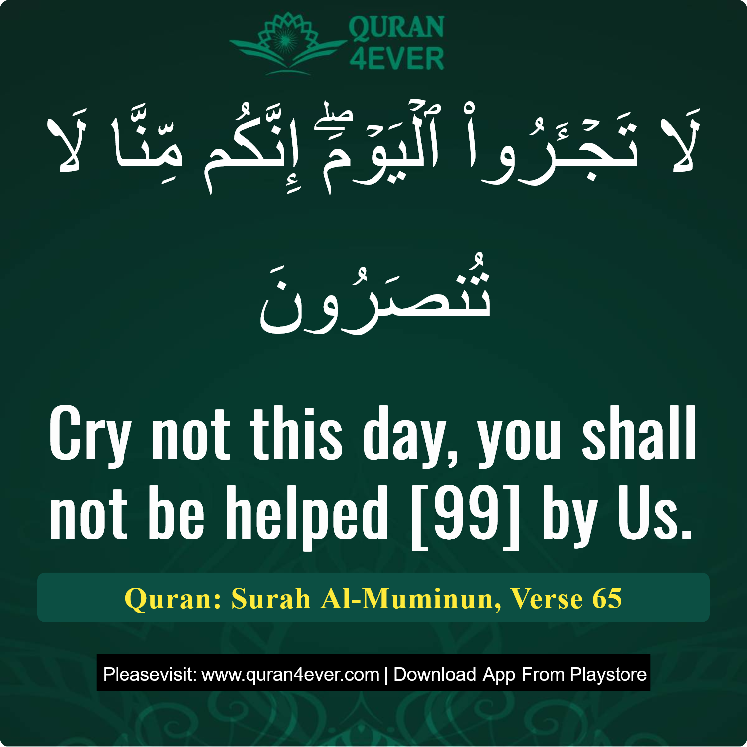 Surah 23, Ayah 65 - Quran Image