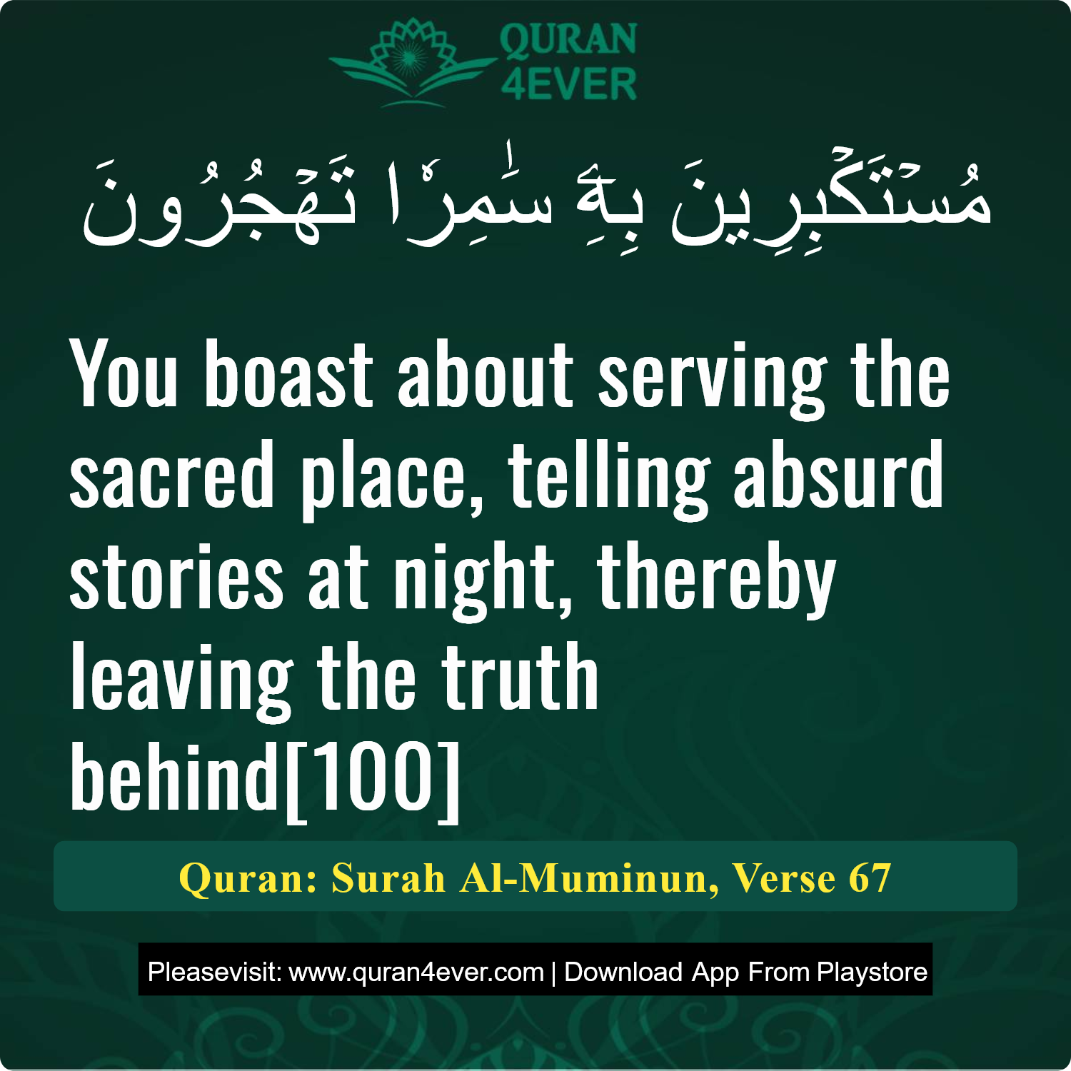 Surah 23, Ayah 67 - Quran Image